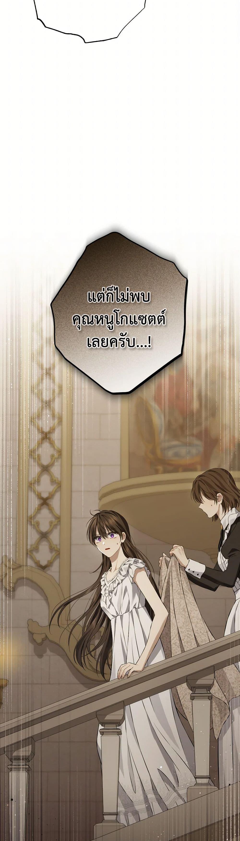 Manga-lc-com อ่านมังงะ อ่านการ์ตูน ออนไลน์ ฟรี Actually, I Was the Real One ตอนที่ 1 2 3 4 5 6 7 8 9 10 11 12 13 14 ฟรี ไม่มีโฆษณา Manga-lc - อ่าน มังงะ อ่าน การ์ตูน ออนไลน์ อ่านมังงะ ฟรี
