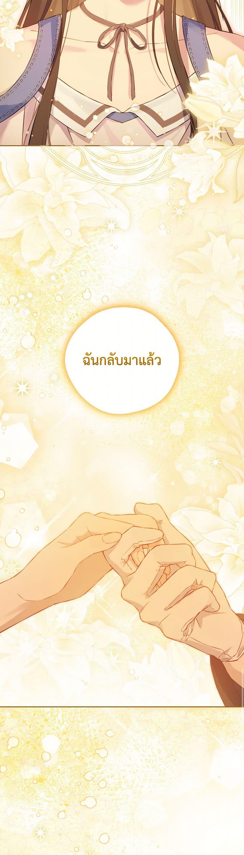 Manga-lc-com อ่านมังงะ อ่านการ์ตูน ออนไลน์ ฟรี Actually, I Was the Real One ตอนที่ 1 2 3 4 5 6 7 8 9 10 11 12 13 14 ฟรี ไม่มีโฆษณา Manga-lc - อ่าน มังงะ อ่าน การ์ตูน ออนไลน์ อ่านมังงะ ฟรี