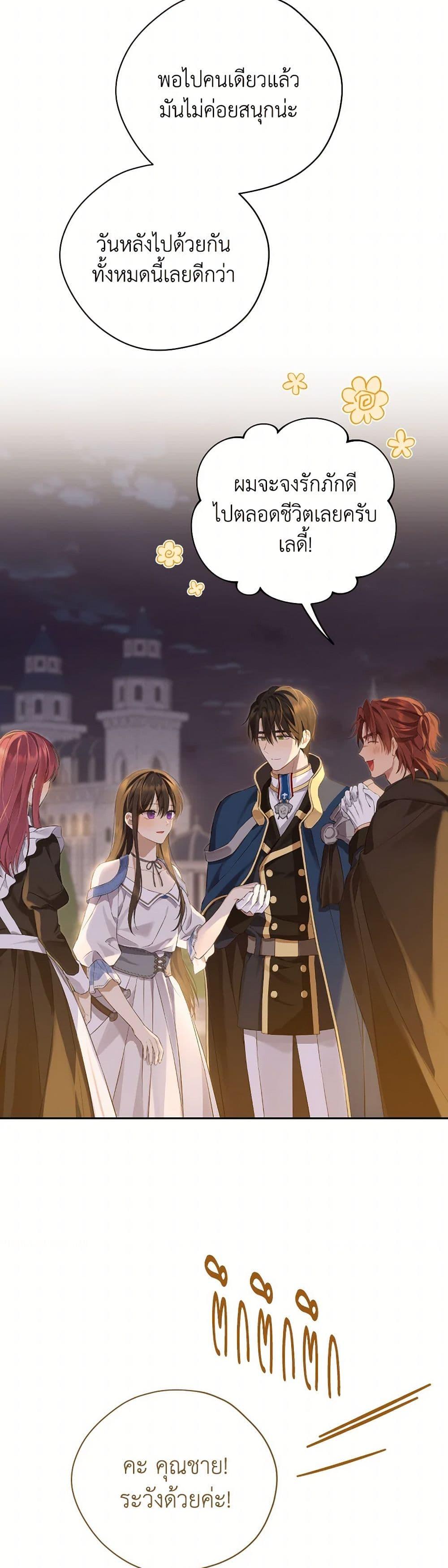 Manga-lc-com อ่านมังงะ อ่านการ์ตูน ออนไลน์ ฟรี Actually, I Was the Real One ตอนที่ 1 2 3 4 5 6 7 8 9 10 11 12 13 14 ฟรี ไม่มีโฆษณา Manga-lc - อ่าน มังงะ อ่าน การ์ตูน ออนไลน์ อ่านมังงะ ฟรี