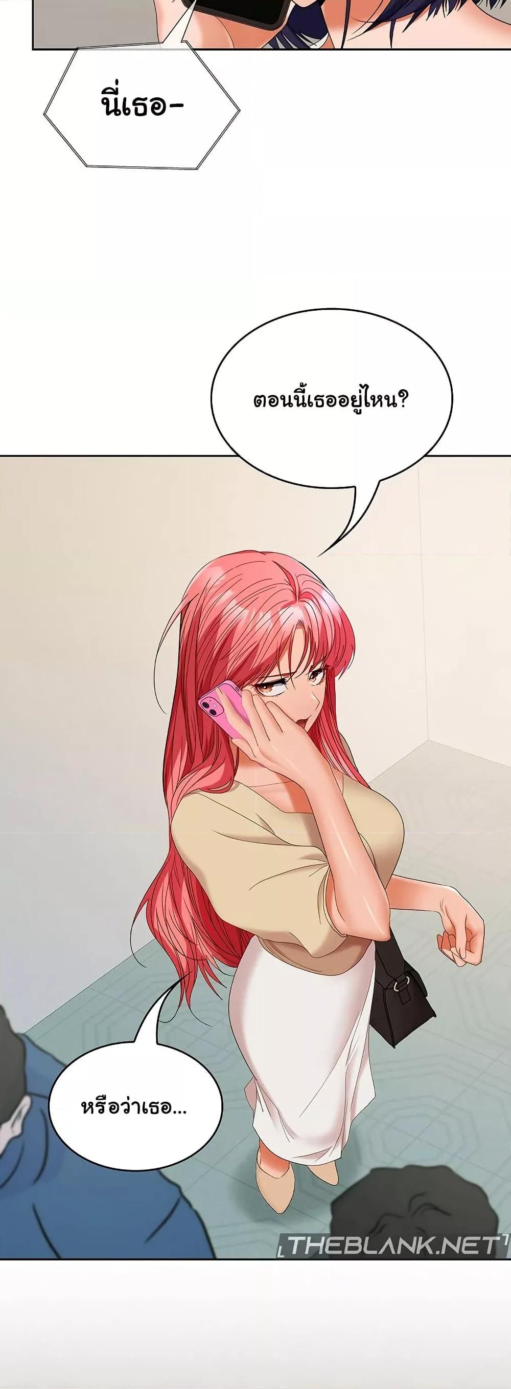 Doujin-Lc- อ่าน โดจิน มังฮวา เกาหลี ญี่ปุ่น จีน แปลไทย Not at Work ตอนที่ 1 2 3 4 5 6 7 8 9 10 11 12 13 14 ฟรี ไม่มีโฆษณา อ่าน โดจิน Manhwa เกาหลี ญี่ปุ่น จีน เรามีครบ คัดมาให้เน้นๆ โดจิน 18+ รับประกันความฟินโดย  Doujin Lc
