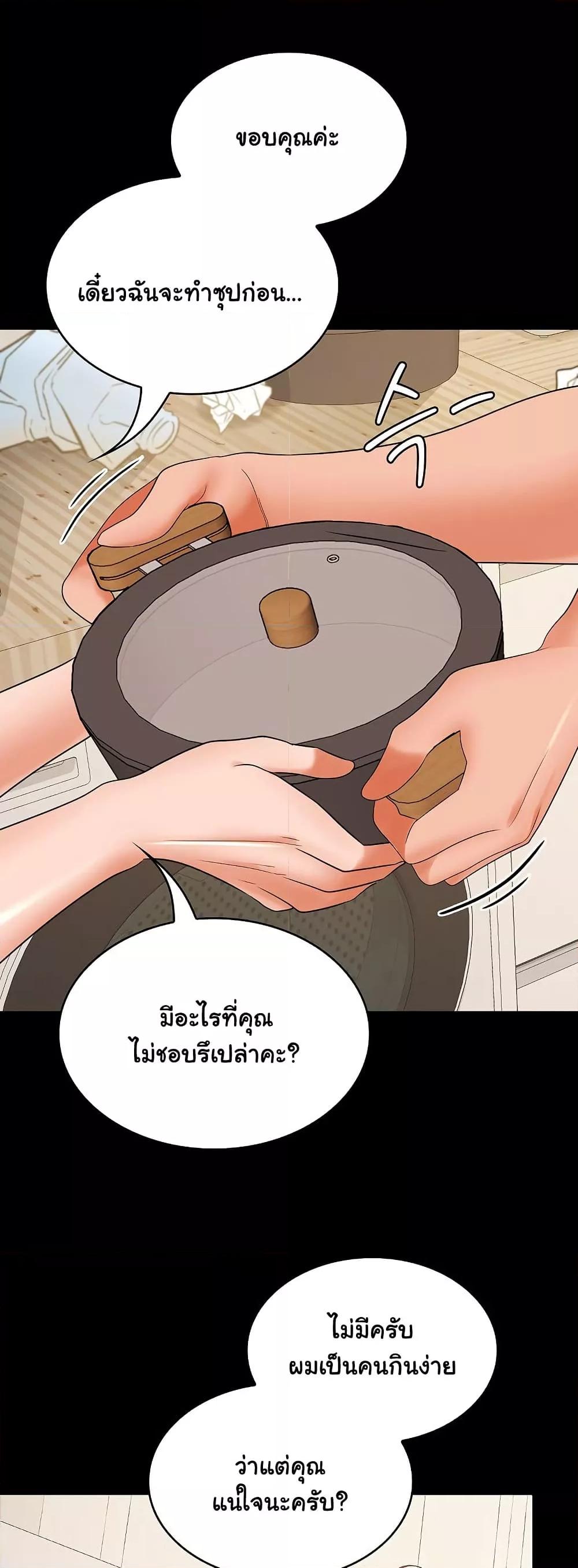Doujin-Lc- อ่าน โดจิน มังฮวา เกาหลี ญี่ปุ่น จีน แปลไทย Not at Work ตอนที่ 1 2 3 4 5 6 7 8 9 10 11 12 13 14 ฟรี ไม่มีโฆษณา อ่าน โดจิน Manhwa เกาหลี ญี่ปุ่น จีน เรามีครบ คัดมาให้เน้นๆ โดจิน 18+ รับประกันความฟินโดย  Doujin Lc