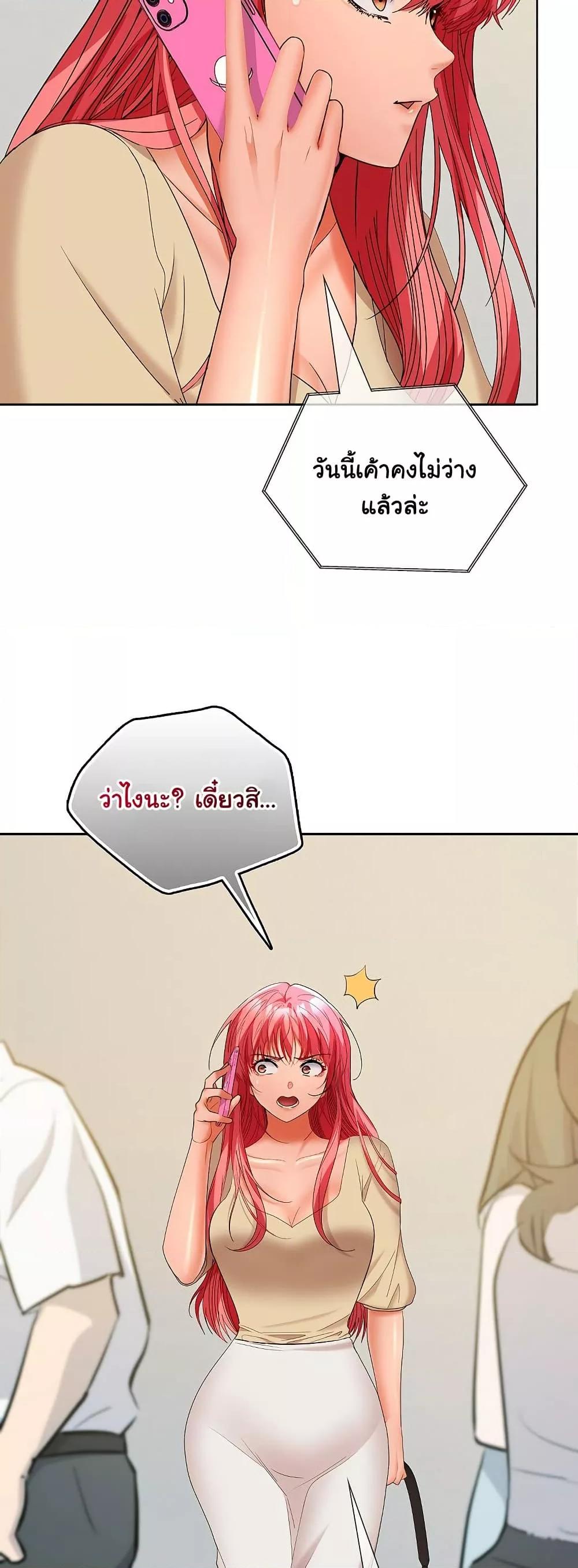 Doujin-Lc- อ่าน โดจิน มังฮวา เกาหลี ญี่ปุ่น จีน แปลไทย Not at Work ตอนที่ 1 2 3 4 5 6 7 8 9 10 11 12 13 14 ฟรี ไม่มีโฆษณา อ่าน โดจิน Manhwa เกาหลี ญี่ปุ่น จีน เรามีครบ คัดมาให้เน้นๆ โดจิน 18+ รับประกันความฟินโดย  Doujin Lc