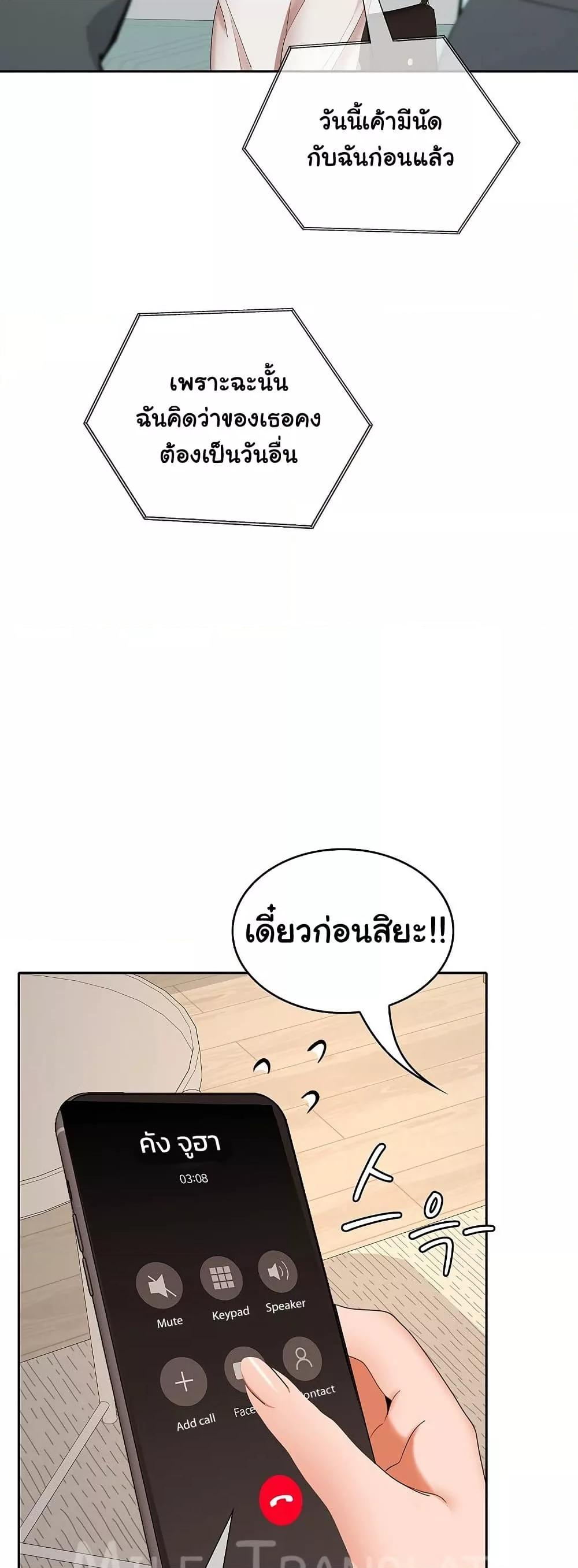 Doujin-Lc- อ่าน โดจิน มังฮวา เกาหลี ญี่ปุ่น จีน แปลไทย Not at Work ตอนที่ 1 2 3 4 5 6 7 8 9 10 11 12 13 14 ฟรี ไม่มีโฆษณา อ่าน โดจิน Manhwa เกาหลี ญี่ปุ่น จีน เรามีครบ คัดมาให้เน้นๆ โดจิน 18+ รับประกันความฟินโดย  Doujin Lc
