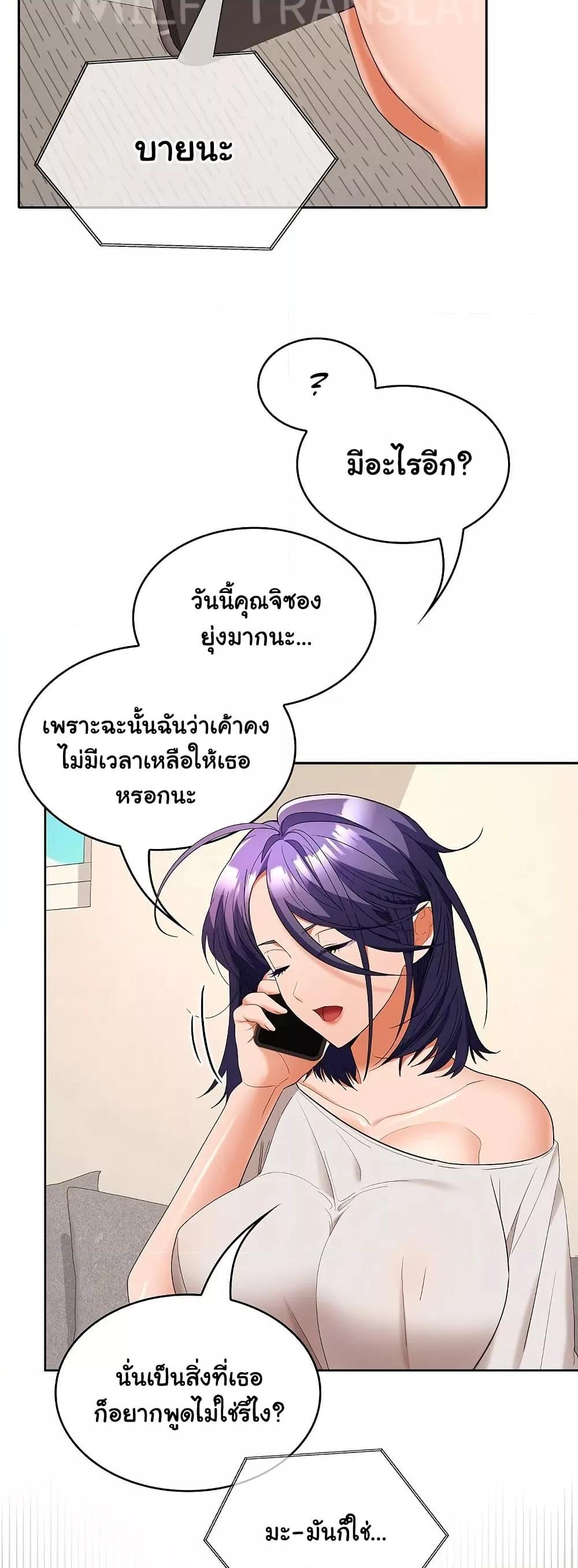 Doujin-Lc- อ่าน โดจิน มังฮวา เกาหลี ญี่ปุ่น จีน แปลไทย Not at Work ตอนที่ 1 2 3 4 5 6 7 8 9 10 11 12 13 14 ฟรี ไม่มีโฆษณา อ่าน โดจิน Manhwa เกาหลี ญี่ปุ่น จีน เรามีครบ คัดมาให้เน้นๆ โดจิน 18+ รับประกันความฟินโดย  Doujin Lc