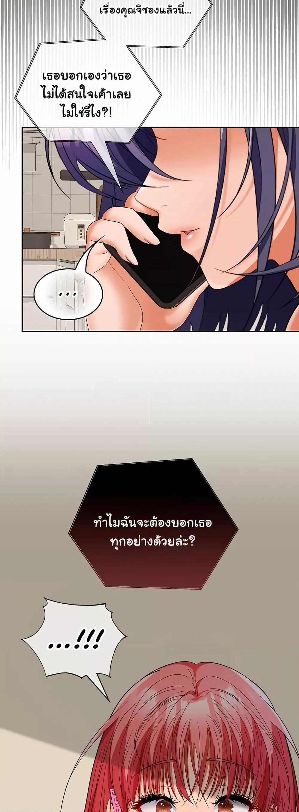 Doujin-Lc- อ่าน โดจิน มังฮวา เกาหลี ญี่ปุ่น จีน แปลไทย Not at Work ตอนที่ 1 2 3 4 5 6 7 8 9 10 11 12 13 14 ฟรี ไม่มีโฆษณา อ่าน โดจิน Manhwa เกาหลี ญี่ปุ่น จีน เรามีครบ คัดมาให้เน้นๆ โดจิน 18+ รับประกันความฟินโดย  Doujin Lc