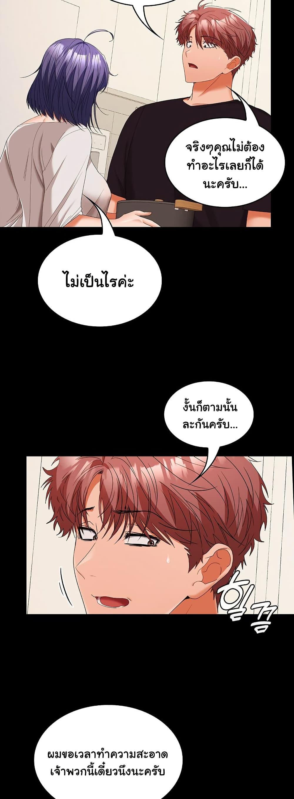Doujin-Lc- อ่าน โดจิน มังฮวา เกาหลี ญี่ปุ่น จีน แปลไทย Not at Work ตอนที่ 1 2 3 4 5 6 7 8 9 10 11 12 13 14 ฟรี ไม่มีโฆษณา อ่าน โดจิน Manhwa เกาหลี ญี่ปุ่น จีน เรามีครบ คัดมาให้เน้นๆ โดจิน 18+ รับประกันความฟินโดย  Doujin Lc