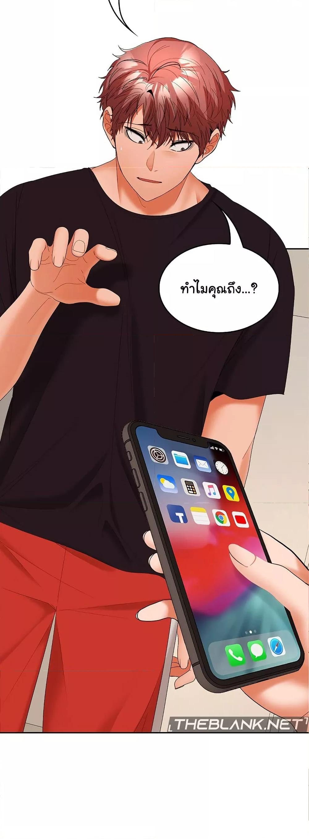 Doujin-Lc- อ่าน โดจิน มังฮวา เกาหลี ญี่ปุ่น จีน แปลไทย Not at Work ตอนที่ 1 2 3 4 5 6 7 8 9 10 11 12 13 14 ฟรี ไม่มีโฆษณา อ่าน โดจิน Manhwa เกาหลี ญี่ปุ่น จีน เรามีครบ คัดมาให้เน้นๆ โดจิน 18+ รับประกันความฟินโดย  Doujin Lc