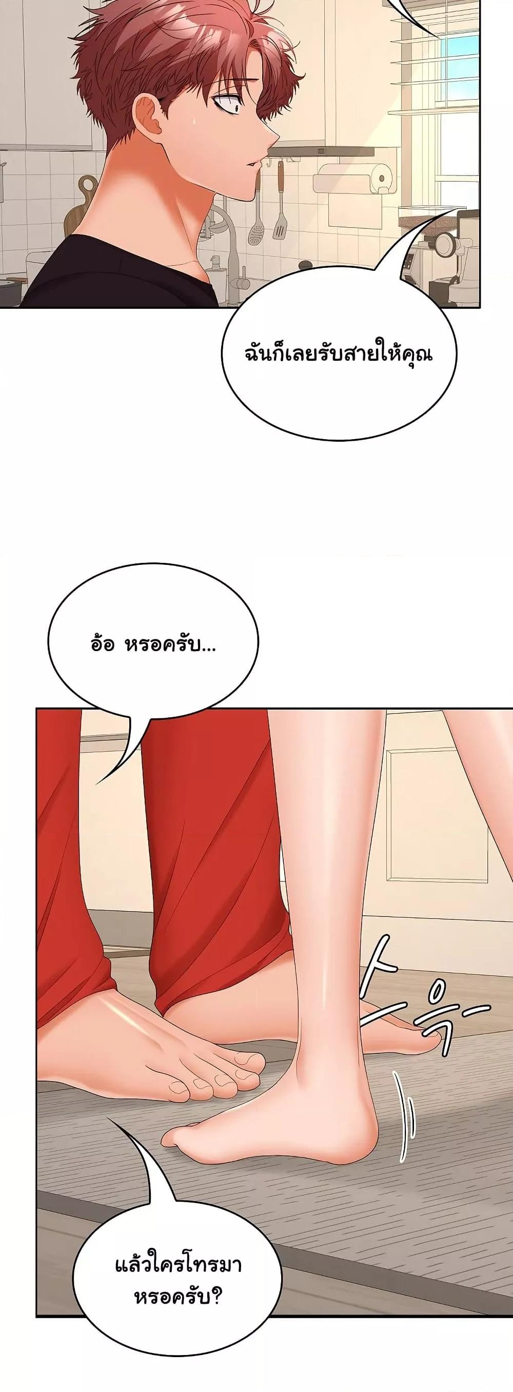 Doujin-Lc- อ่าน โดจิน มังฮวา เกาหลี ญี่ปุ่น จีน แปลไทย Not at Work ตอนที่ 1 2 3 4 5 6 7 8 9 10 11 12 13 14 ฟรี ไม่มีโฆษณา อ่าน โดจิน Manhwa เกาหลี ญี่ปุ่น จีน เรามีครบ คัดมาให้เน้นๆ โดจิน 18+ รับประกันความฟินโดย  Doujin Lc