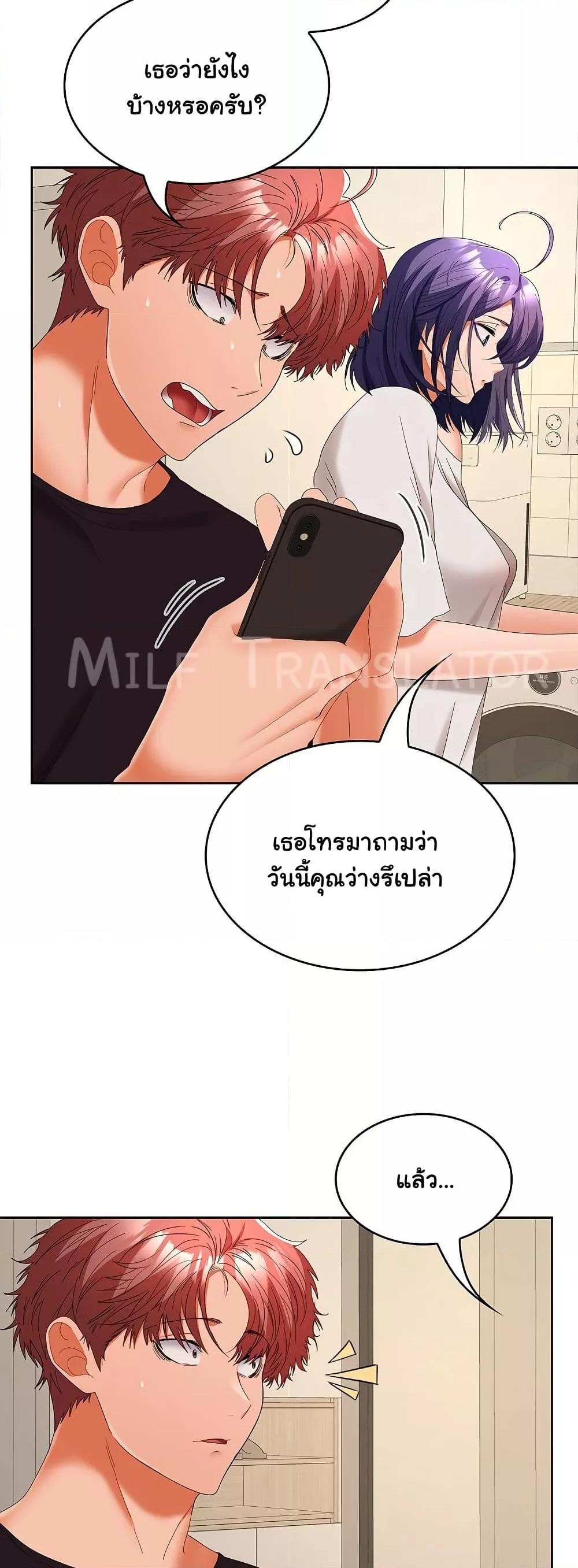 Doujin-Lc- อ่าน โดจิน มังฮวา เกาหลี ญี่ปุ่น จีน แปลไทย Not at Work ตอนที่ 1 2 3 4 5 6 7 8 9 10 11 12 13 14 ฟรี ไม่มีโฆษณา อ่าน โดจิน Manhwa เกาหลี ญี่ปุ่น จีน เรามีครบ คัดมาให้เน้นๆ โดจิน 18+ รับประกันความฟินโดย  Doujin Lc