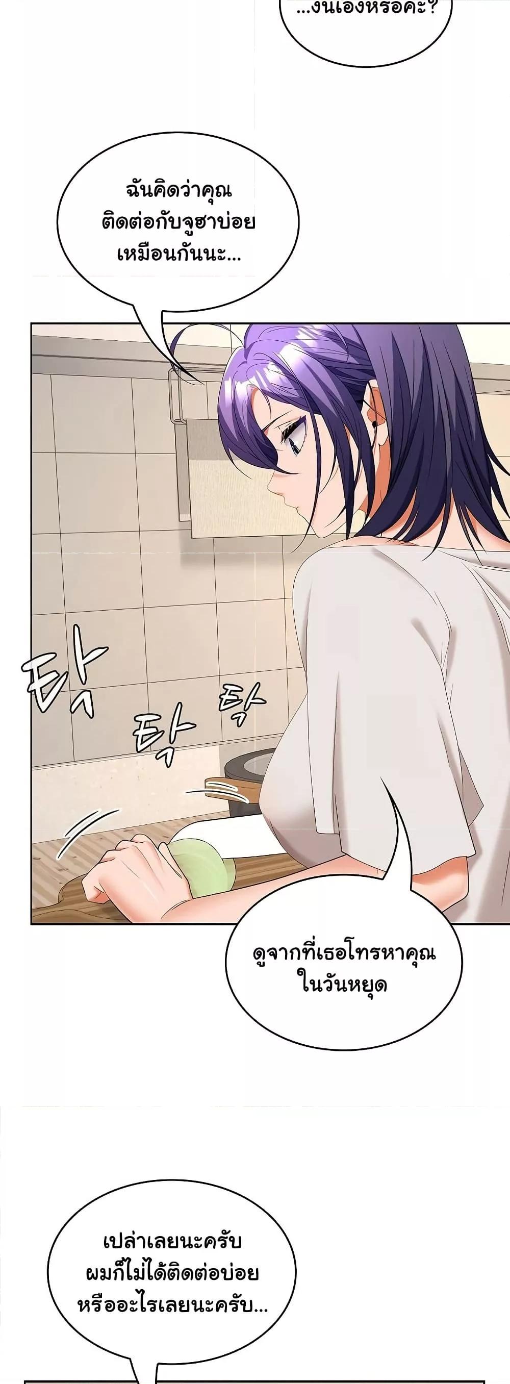 Doujin-Lc- อ่าน โดจิน มังฮวา เกาหลี ญี่ปุ่น จีน แปลไทย Not at Work ตอนที่ 1 2 3 4 5 6 7 8 9 10 11 12 13 14 ฟรี ไม่มีโฆษณา อ่าน โดจิน Manhwa เกาหลี ญี่ปุ่น จีน เรามีครบ คัดมาให้เน้นๆ โดจิน 18+ รับประกันความฟินโดย  Doujin Lc