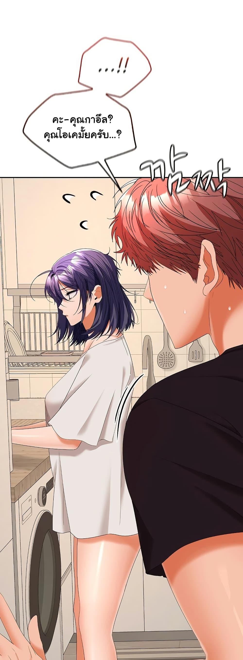 Doujin-Lc- อ่าน โดจิน มังฮวา เกาหลี ญี่ปุ่น จีน แปลไทย Not at Work ตอนที่ 1 2 3 4 5 6 7 8 9 10 11 12 13 14 ฟรี ไม่มีโฆษณา อ่าน โดจิน Manhwa เกาหลี ญี่ปุ่น จีน เรามีครบ คัดมาให้เน้นๆ โดจิน 18+ รับประกันความฟินโดย  Doujin Lc
