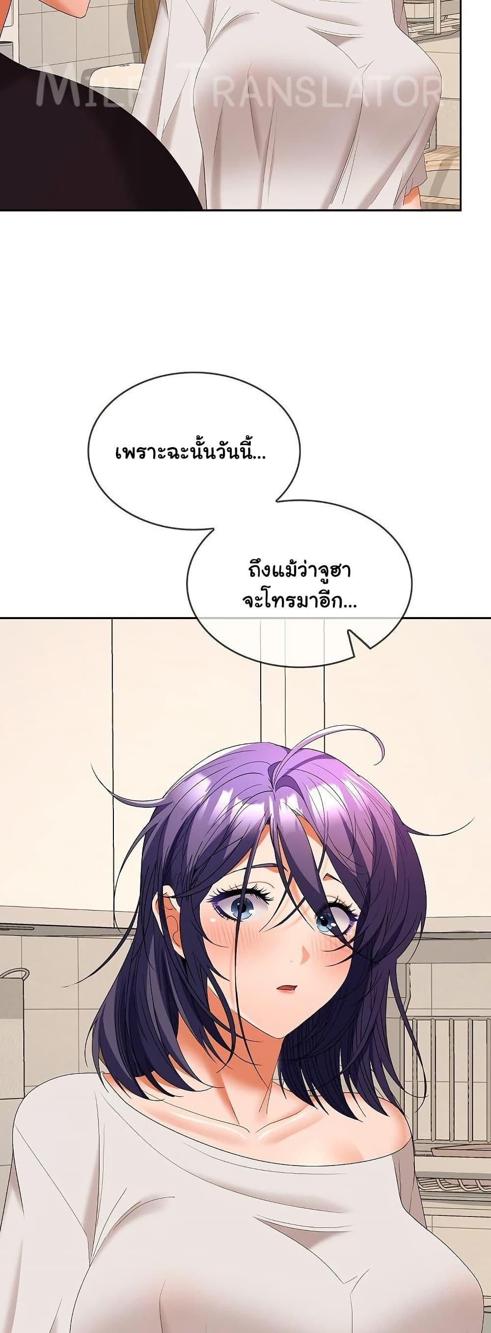 Doujin-Lc- อ่าน โดจิน มังฮวา เกาหลี ญี่ปุ่น จีน แปลไทย Not at Work ตอนที่ 1 2 3 4 5 6 7 8 9 10 11 12 13 14 ฟรี ไม่มีโฆษณา อ่าน โดจิน Manhwa เกาหลี ญี่ปุ่น จีน เรามีครบ คัดมาให้เน้นๆ โดจิน 18+ รับประกันความฟินโดย  Doujin Lc