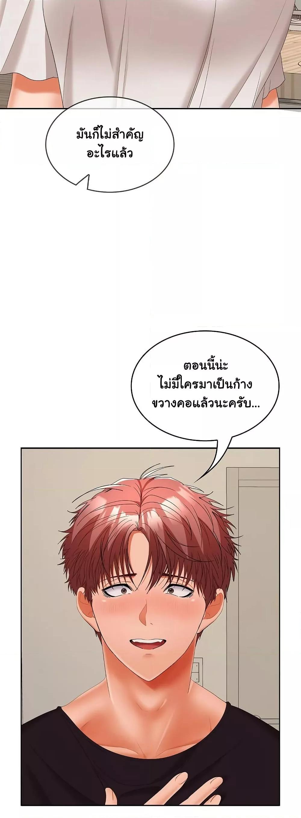 Doujin-Lc- อ่าน โดจิน มังฮวา เกาหลี ญี่ปุ่น จีน แปลไทย Not at Work ตอนที่ 1 2 3 4 5 6 7 8 9 10 11 12 13 14 ฟรี ไม่มีโฆษณา อ่าน โดจิน Manhwa เกาหลี ญี่ปุ่น จีน เรามีครบ คัดมาให้เน้นๆ โดจิน 18+ รับประกันความฟินโดย  Doujin Lc