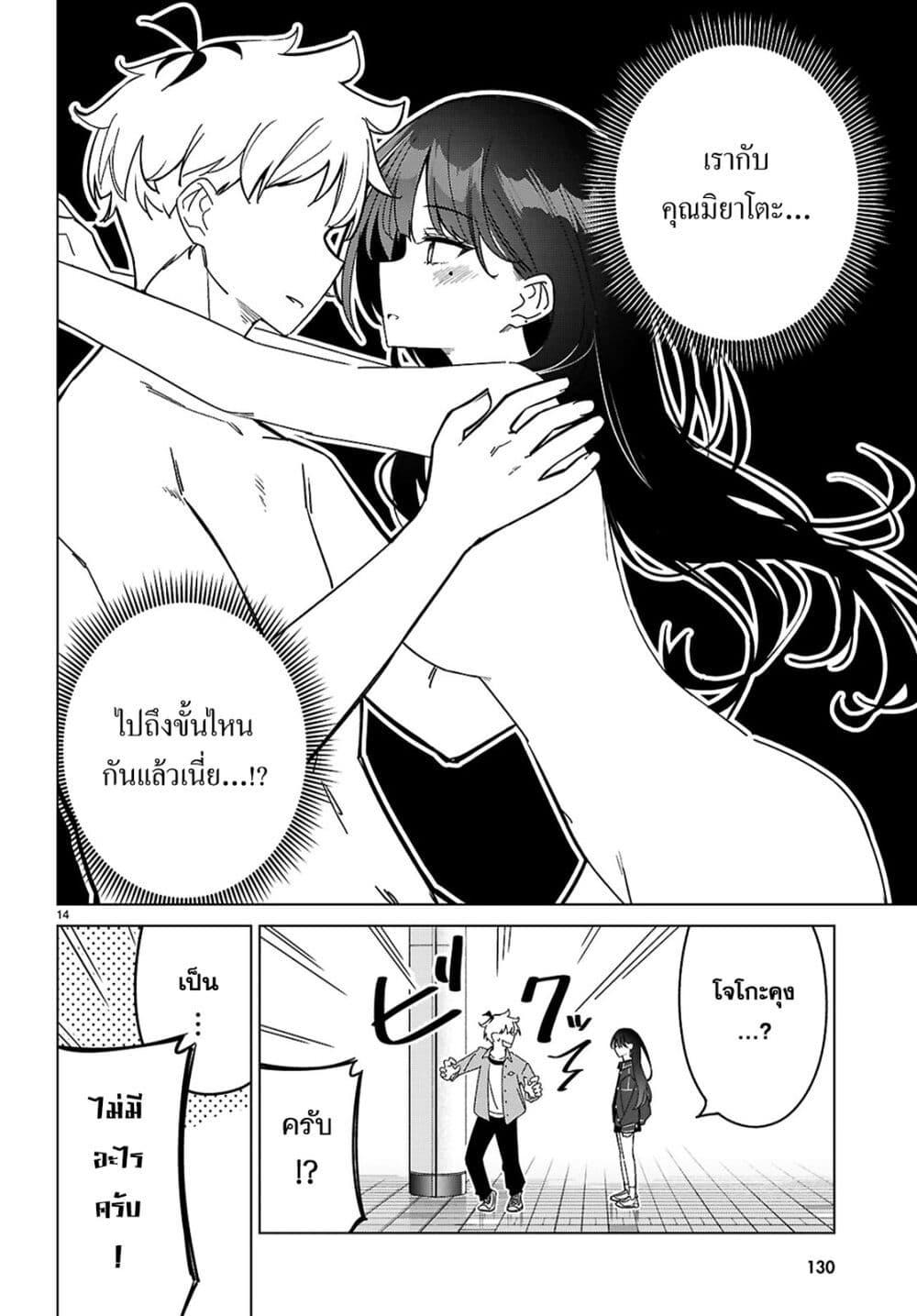 Manga-lc-com อ่านมังงะ อ่านการ์ตูน ออนไลน์ ฟรี Multiverse no Watashi, Koishite Ii desu ka ตอนที่ 1 2 3 4 5 6 7 8 9 10 11 12 13 14 ฟรี ไม่มีโฆษณา Manga-lc - อ่าน มังงะ อ่าน การ์ตูน ออนไลน์ อ่านมังงะ ฟรี