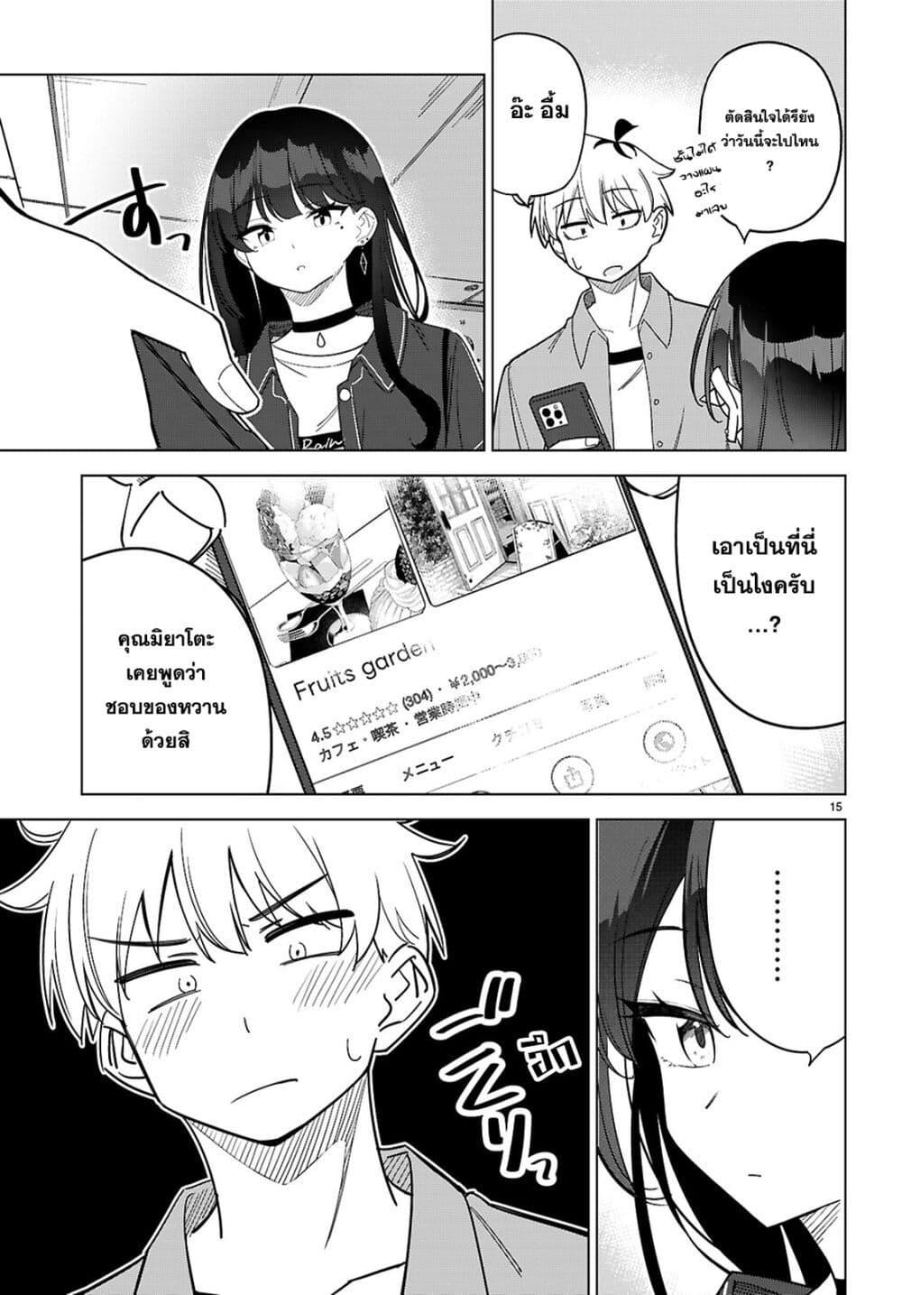 Manga-lc-com อ่านมังงะ อ่านการ์ตูน ออนไลน์ ฟรี Multiverse no Watashi, Koishite Ii desu ka ตอนที่ 1 2 3 4 5 6 7 8 9 10 11 12 13 14 ฟรี ไม่มีโฆษณา Manga-lc - อ่าน มังงะ อ่าน การ์ตูน ออนไลน์ อ่านมังงะ ฟรี