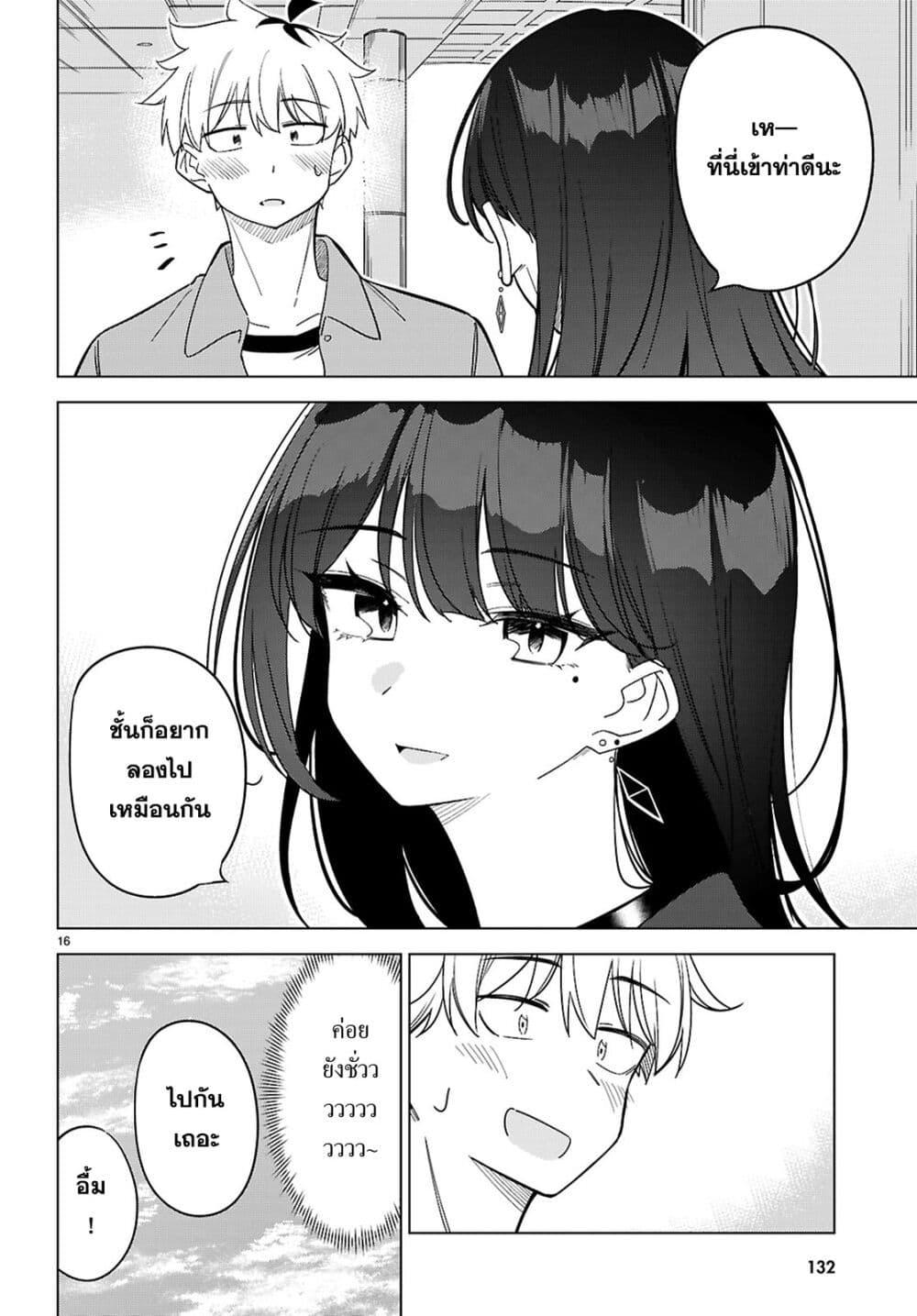 Manga-lc-com อ่านมังงะ อ่านการ์ตูน ออนไลน์ ฟรี Multiverse no Watashi, Koishite Ii desu ka ตอนที่ 1 2 3 4 5 6 7 8 9 10 11 12 13 14 ฟรี ไม่มีโฆษณา Manga-lc - อ่าน มังงะ อ่าน การ์ตูน ออนไลน์ อ่านมังงะ ฟรี