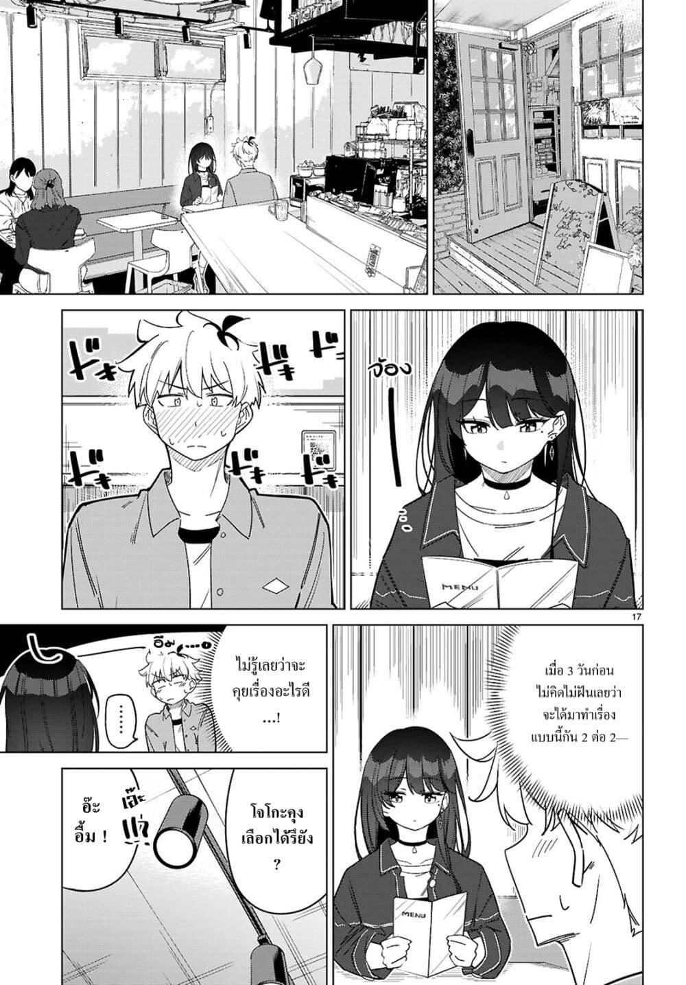 Manga-lc-com อ่านมังงะ อ่านการ์ตูน ออนไลน์ ฟรี Multiverse no Watashi, Koishite Ii desu ka ตอนที่ 1 2 3 4 5 6 7 8 9 10 11 12 13 14 ฟรี ไม่มีโฆษณา Manga-lc - อ่าน มังงะ อ่าน การ์ตูน ออนไลน์ อ่านมังงะ ฟรี