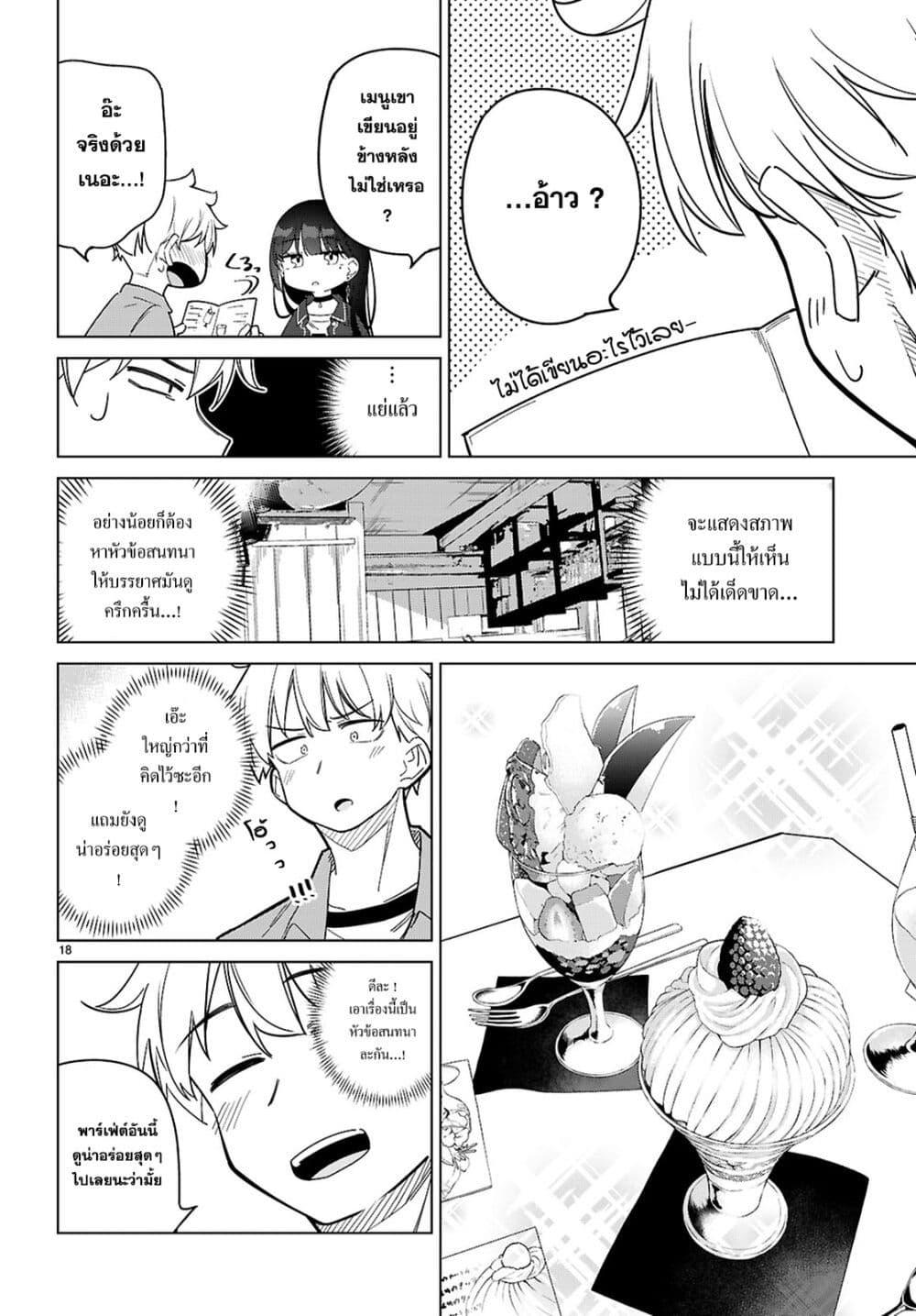 Manga-lc-com อ่านมังงะ อ่านการ์ตูน ออนไลน์ ฟรี Multiverse no Watashi, Koishite Ii desu ka ตอนที่ 1 2 3 4 5 6 7 8 9 10 11 12 13 14 ฟรี ไม่มีโฆษณา Manga-lc - อ่าน มังงะ อ่าน การ์ตูน ออนไลน์ อ่านมังงะ ฟรี