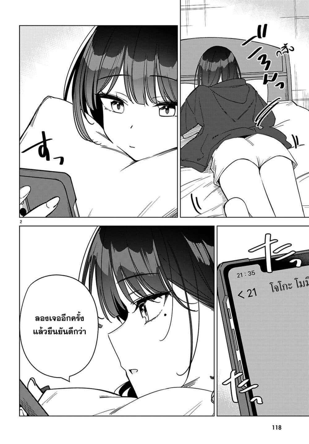 Manga-lc-com อ่านมังงะ อ่านการ์ตูน ออนไลน์ ฟรี Multiverse no Watashi, Koishite Ii desu ka ตอนที่ 1 2 3 4 5 6 7 8 9 10 11 12 13 14 ฟรี ไม่มีโฆษณา Manga-lc - อ่าน มังงะ อ่าน การ์ตูน ออนไลน์ อ่านมังงะ ฟรี