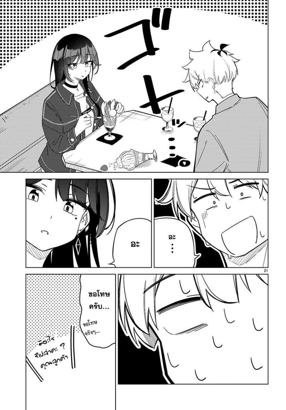 Manga-lc-com อ่านมังงะ อ่านการ์ตูน ออนไลน์ ฟรี Multiverse no Watashi, Koishite Ii desu ka ตอนที่ 1 2 3 4 5 6 7 8 9 10 11 12 13 14 ฟรี ไม่มีโฆษณา Manga-lc - อ่าน มังงะ อ่าน การ์ตูน ออนไลน์ อ่านมังงะ ฟรี