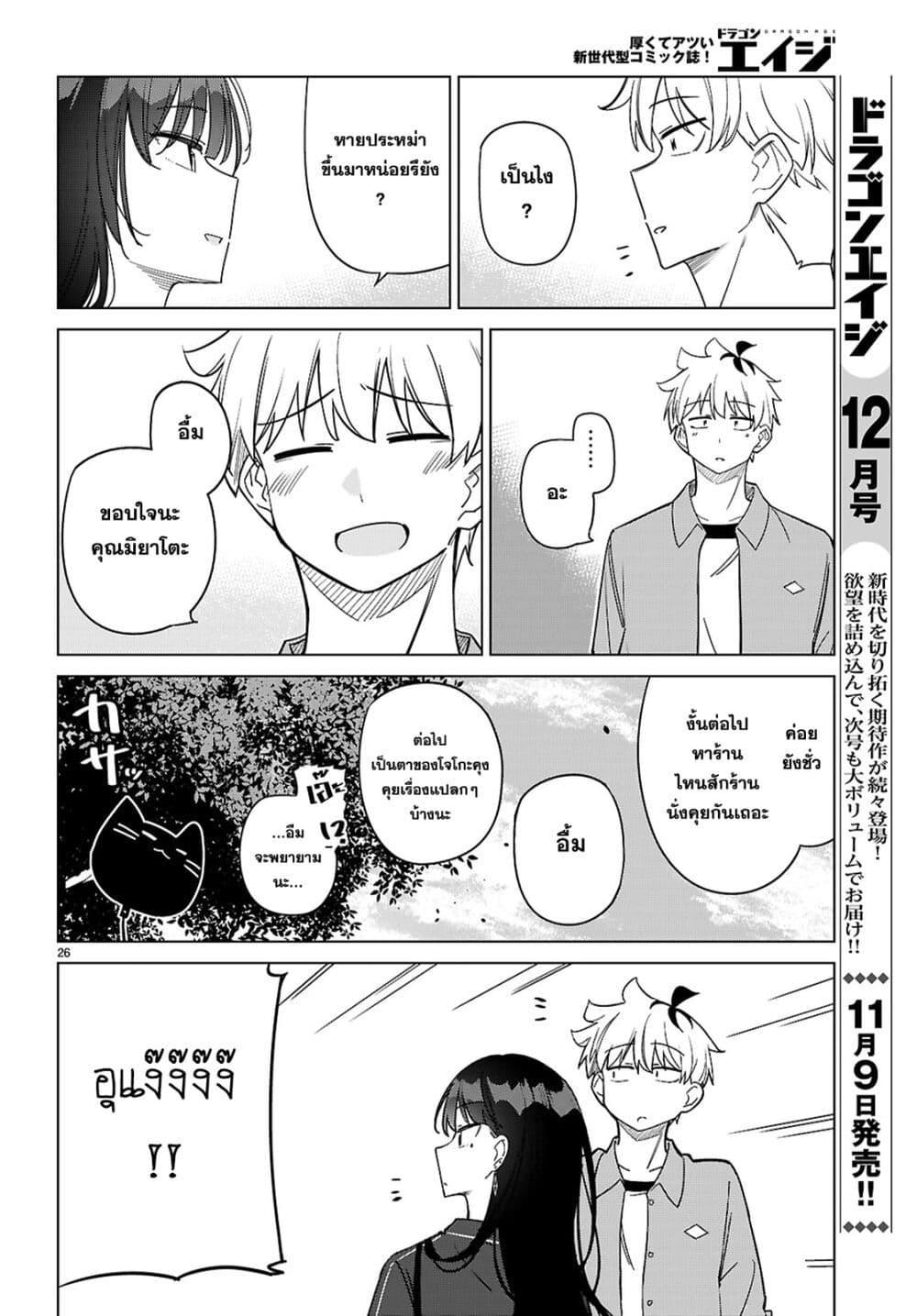 Manga-lc-com อ่านมังงะ อ่านการ์ตูน ออนไลน์ ฟรี Multiverse no Watashi, Koishite Ii desu ka ตอนที่ 1 2 3 4 5 6 7 8 9 10 11 12 13 14 ฟรี ไม่มีโฆษณา Manga-lc - อ่าน มังงะ อ่าน การ์ตูน ออนไลน์ อ่านมังงะ ฟรี