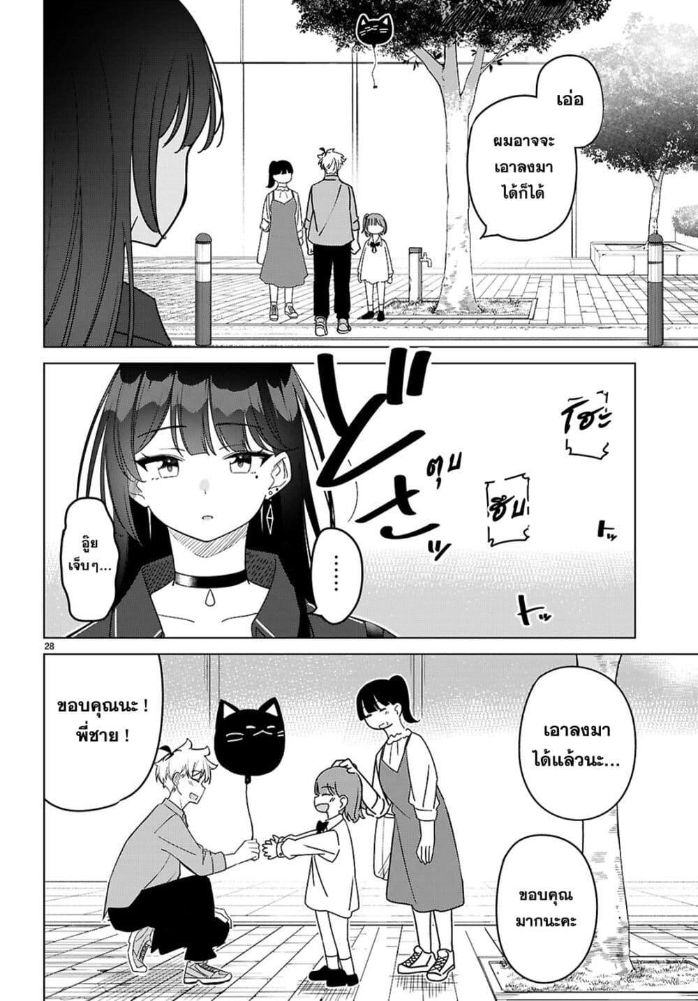 Manga-lc-com อ่านมังงะ อ่านการ์ตูน ออนไลน์ ฟรี Multiverse no Watashi, Koishite Ii desu ka ตอนที่ 1 2 3 4 5 6 7 8 9 10 11 12 13 14 ฟรี ไม่มีโฆษณา Manga-lc - อ่าน มังงะ อ่าน การ์ตูน ออนไลน์ อ่านมังงะ ฟรี