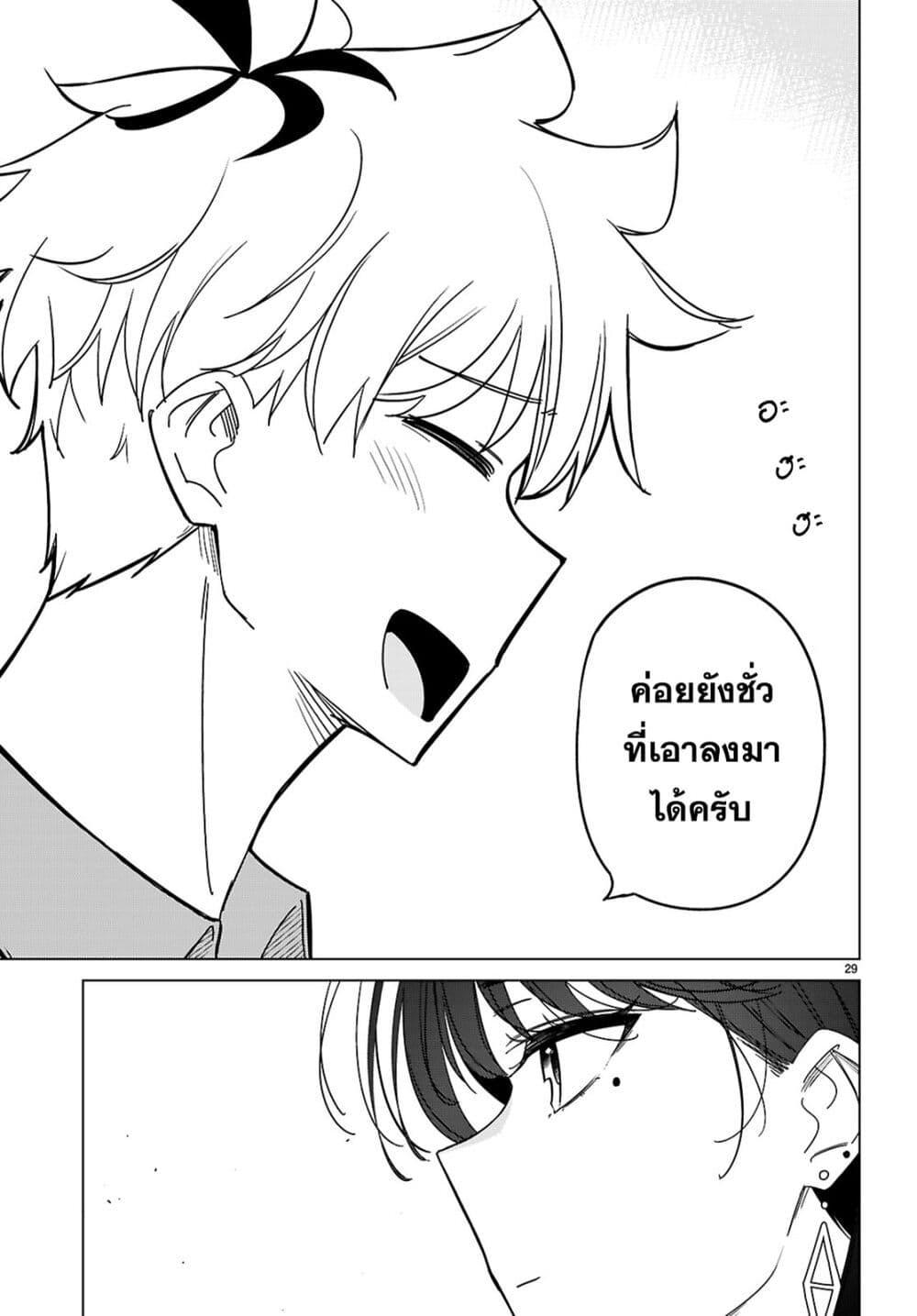 Manga-lc-com อ่านมังงะ อ่านการ์ตูน ออนไลน์ ฟรี Multiverse no Watashi, Koishite Ii desu ka ตอนที่ 1 2 3 4 5 6 7 8 9 10 11 12 13 14 ฟรี ไม่มีโฆษณา Manga-lc - อ่าน มังงะ อ่าน การ์ตูน ออนไลน์ อ่านมังงะ ฟรี