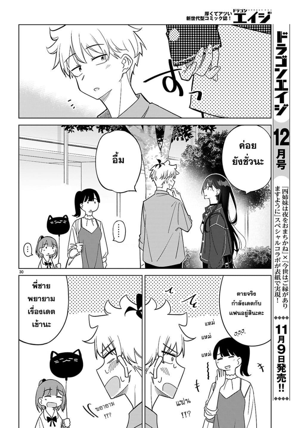 Manga-lc-com อ่านมังงะ อ่านการ์ตูน ออนไลน์ ฟรี Multiverse no Watashi, Koishite Ii desu ka ตอนที่ 1 2 3 4 5 6 7 8 9 10 11 12 13 14 ฟรี ไม่มีโฆษณา Manga-lc - อ่าน มังงะ อ่าน การ์ตูน ออนไลน์ อ่านมังงะ ฟรี