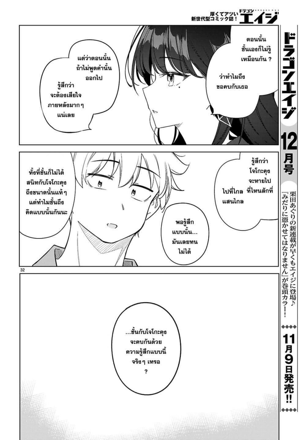 Manga-lc-com อ่านมังงะ อ่านการ์ตูน ออนไลน์ ฟรี Multiverse no Watashi, Koishite Ii desu ka ตอนที่ 1 2 3 4 5 6 7 8 9 10 11 12 13 14 ฟรี ไม่มีโฆษณา Manga-lc - อ่าน มังงะ อ่าน การ์ตูน ออนไลน์ อ่านมังงะ ฟรี