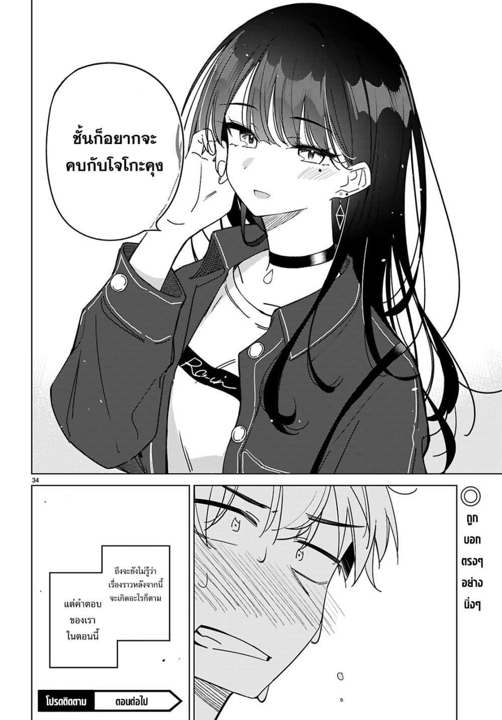 Manga-lc-com อ่านมังงะ อ่านการ์ตูน ออนไลน์ ฟรี Multiverse no Watashi, Koishite Ii desu ka ตอนที่ 1 2 3 4 5 6 7 8 9 10 11 12 13 14 ฟรี ไม่มีโฆษณา Manga-lc - อ่าน มังงะ อ่าน การ์ตูน ออนไลน์ อ่านมังงะ ฟรี