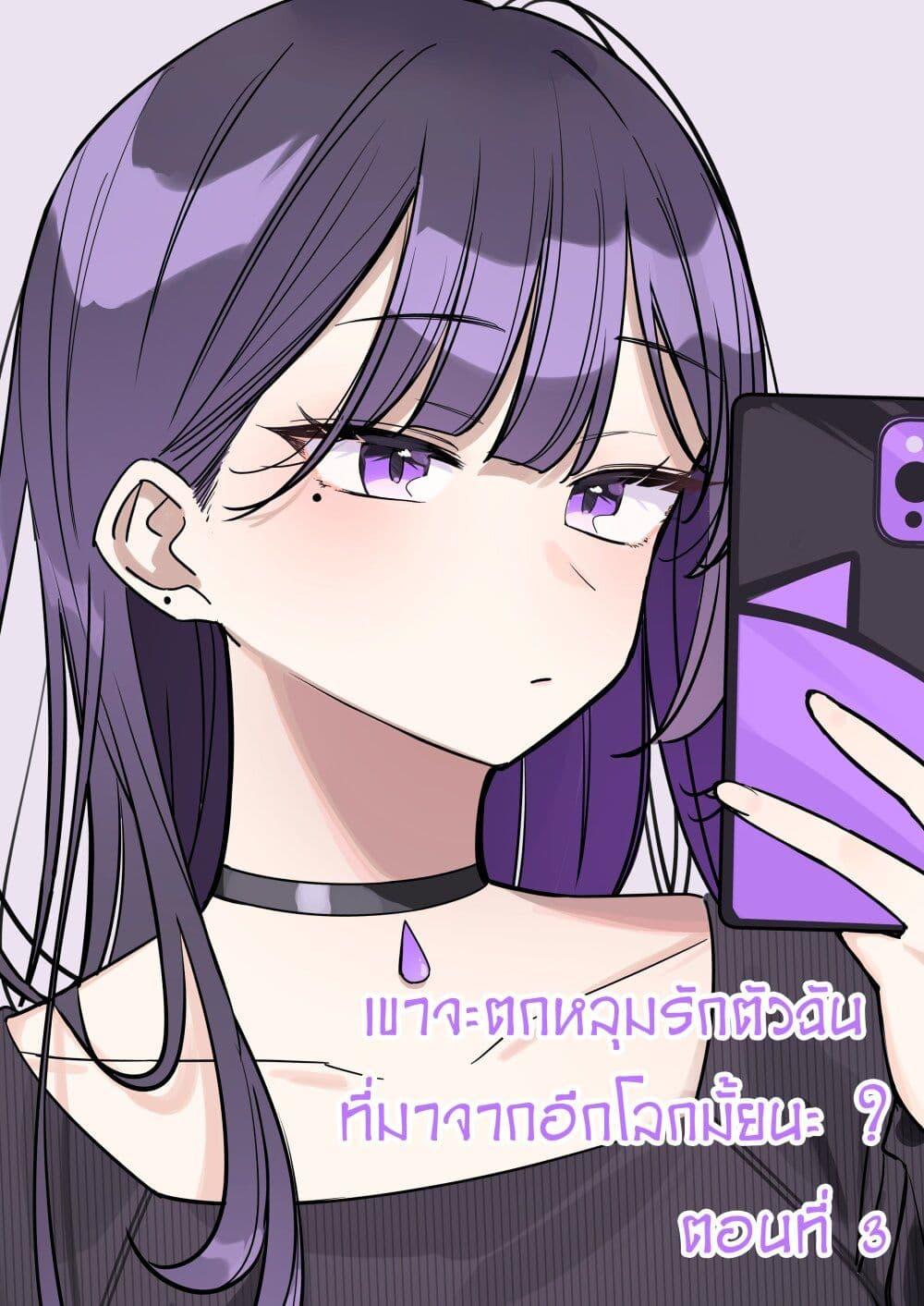 Manga-lc-com อ่านมังงะ อ่านการ์ตูน ออนไลน์ ฟรี Multiverse no Watashi, Koishite Ii desu ka ตอนที่ 1 2 3 4 5 6 7 8 9 10 11 12 13 14 ฟรี ไม่มีโฆษณา Manga-lc - อ่าน มังงะ อ่าน การ์ตูน ออนไลน์ อ่านมังงะ ฟรี
