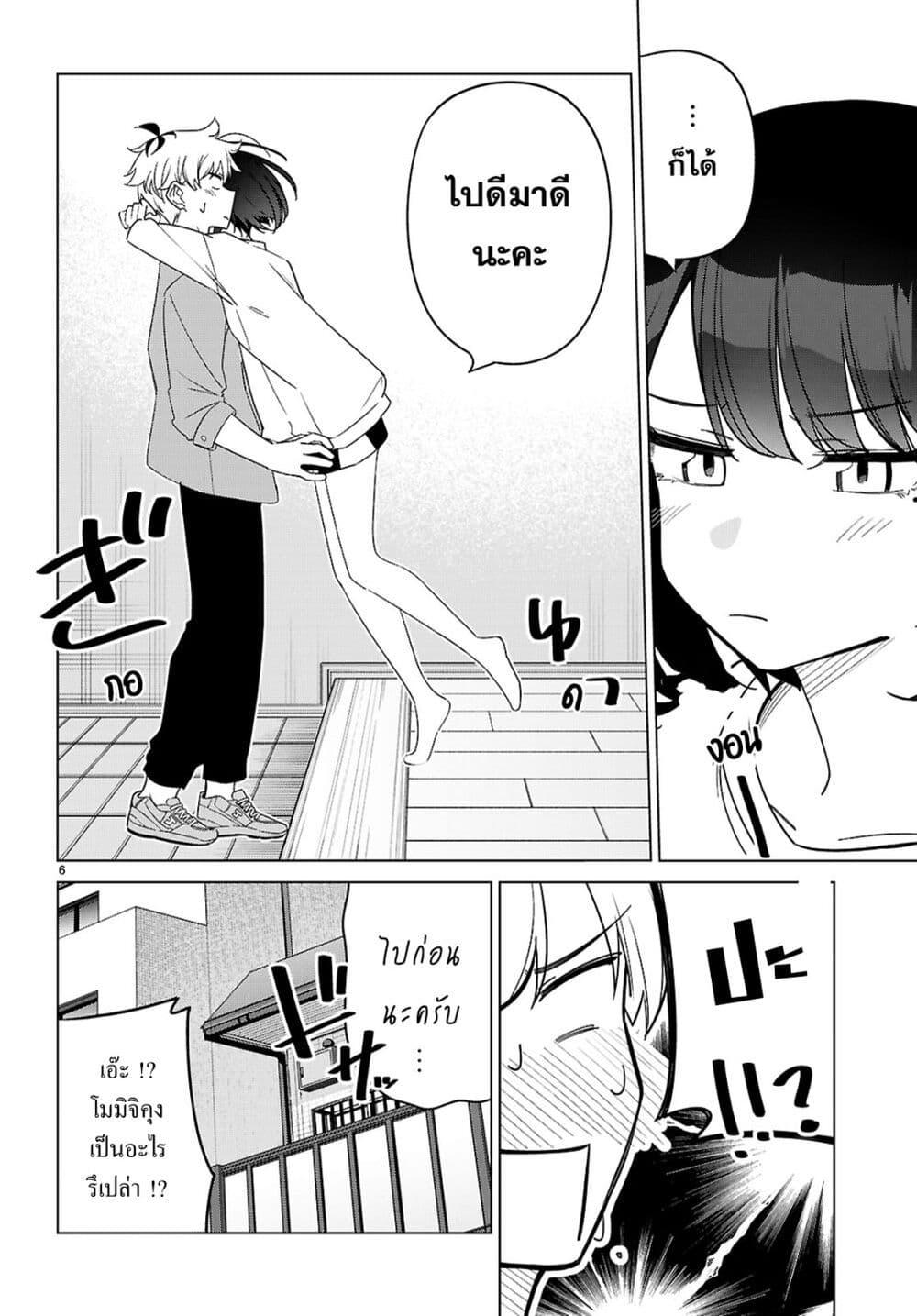 Manga-lc-com อ่านมังงะ อ่านการ์ตูน ออนไลน์ ฟรี Multiverse no Watashi, Koishite Ii desu ka ตอนที่ 1 2 3 4 5 6 7 8 9 10 11 12 13 14 ฟรี ไม่มีโฆษณา Manga-lc - อ่าน มังงะ อ่าน การ์ตูน ออนไลน์ อ่านมังงะ ฟรี