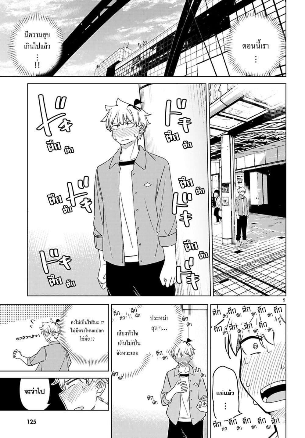 Manga-lc-com อ่านมังงะ อ่านการ์ตูน ออนไลน์ ฟรี Multiverse no Watashi, Koishite Ii desu ka ตอนที่ 1 2 3 4 5 6 7 8 9 10 11 12 13 14 ฟรี ไม่มีโฆษณา Manga-lc - อ่าน มังงะ อ่าน การ์ตูน ออนไลน์ อ่านมังงะ ฟรี