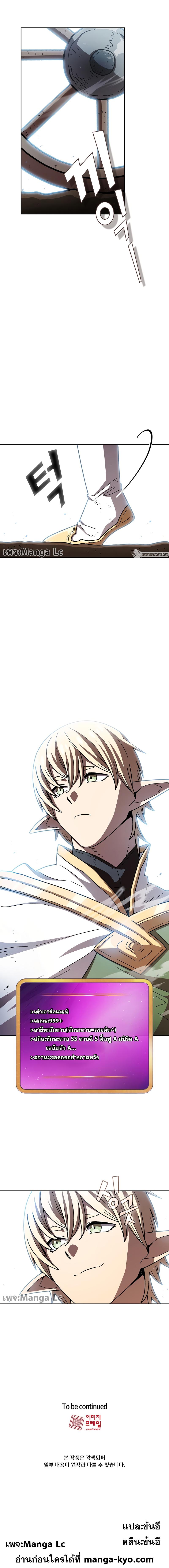 Manga-lc-com อ่านมังงะ อ่านการ์ตูน ออนไลน์ ฟรี FFF-Class Trashero ตอนที่ 1 2 3 4 5 6 7 8 9 10 11 12 13 14 ฟรี ไม่มีโฆษณา Manga-lc - อ่าน มังงะ อ่าน การ์ตูน ออนไลน์ อ่านมังงะ ฟรี