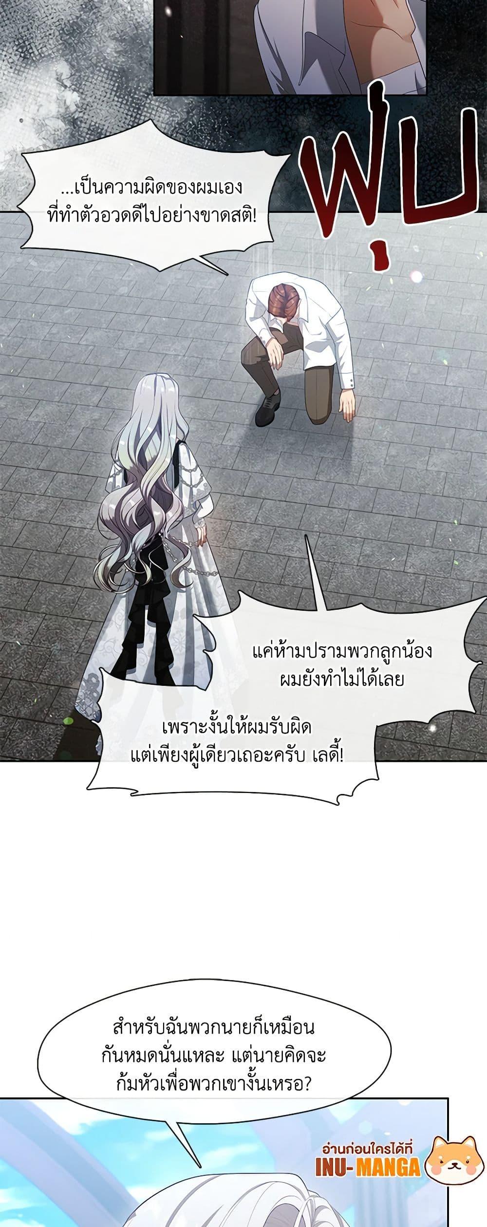 Manga-lc-com อ่านมังงะ อ่านการ์ตูน ออนไลน์ ฟรี The S-Class Hunter Doesn’t Want to Be a Villainous Princess ตอนที่ 1 2 3 4 5 6 7 8 9 10 11 12 13 14 ฟรี ไม่มีโฆษณา Manga-lc - อ่าน มังงะ อ่าน การ์ตูน ออนไลน์ อ่านมังงะ ฟรี