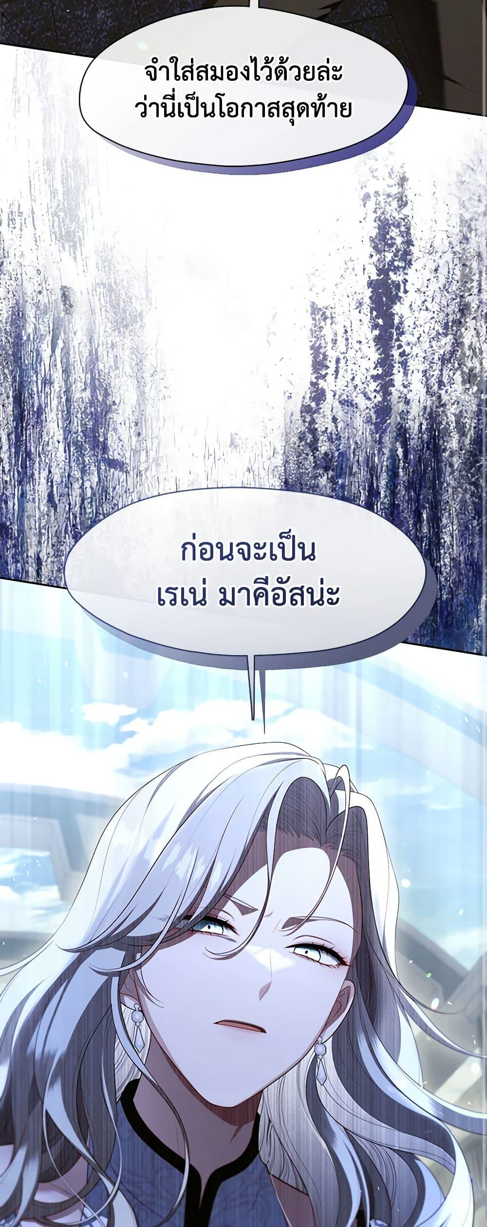 Manga-lc-com อ่านมังงะ อ่านการ์ตูน ออนไลน์ ฟรี The S-Class Hunter Doesn’t Want to Be a Villainous Princess ตอนที่ 1 2 3 4 5 6 7 8 9 10 11 12 13 14 ฟรี ไม่มีโฆษณา Manga-lc - อ่าน มังงะ อ่าน การ์ตูน ออนไลน์ อ่านมังงะ ฟรี