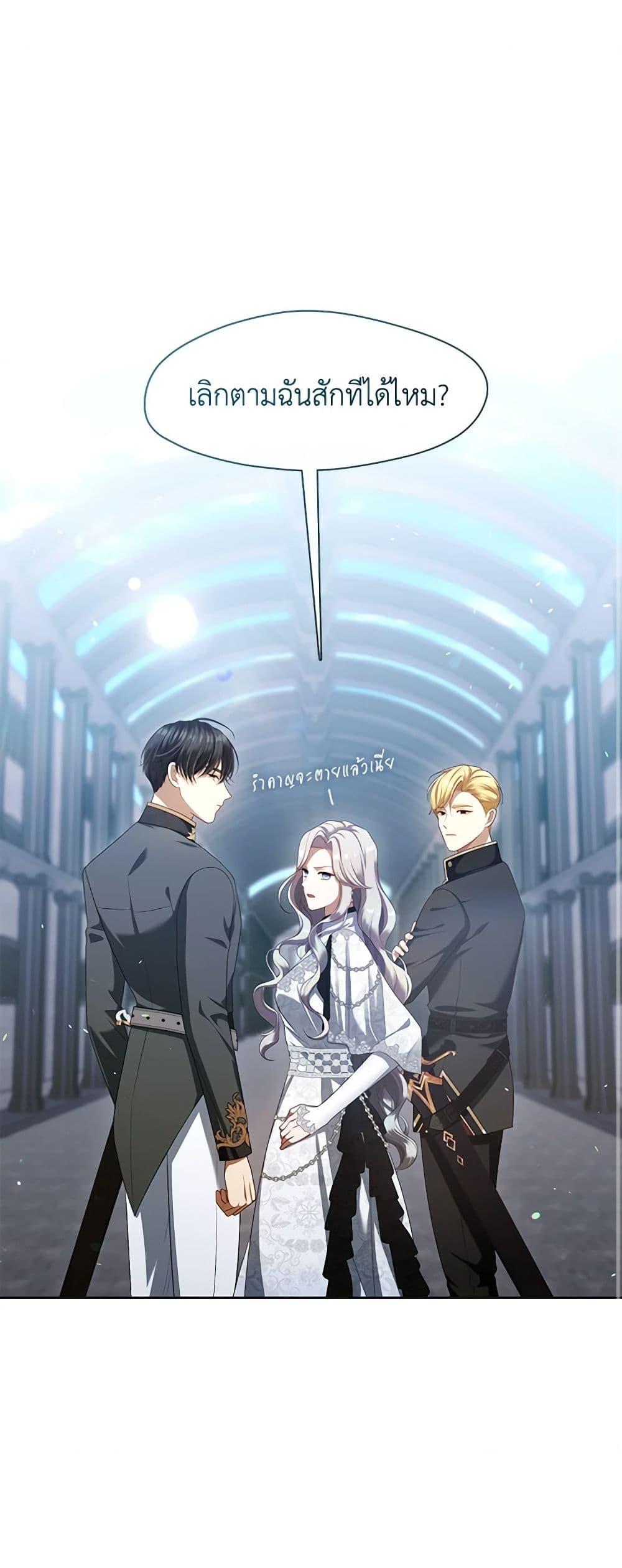 Manga-lc-com อ่านมังงะ อ่านการ์ตูน ออนไลน์ ฟรี The S-Class Hunter Doesn’t Want to Be a Villainous Princess ตอนที่ 1 2 3 4 5 6 7 8 9 10 11 12 13 14 ฟรี ไม่มีโฆษณา Manga-lc - อ่าน มังงะ อ่าน การ์ตูน ออนไลน์ อ่านมังงะ ฟรี