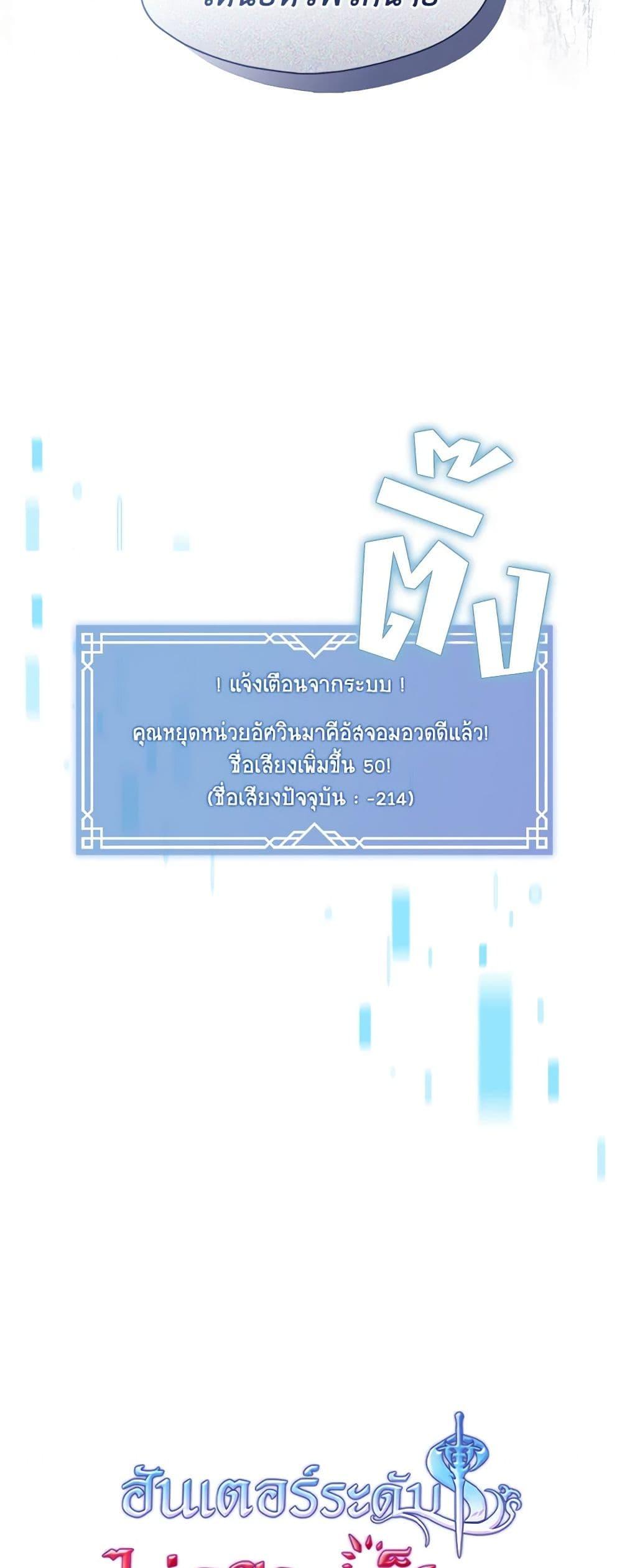 Manga-lc-com อ่านมังงะ อ่านการ์ตูน ออนไลน์ ฟรี The S-Class Hunter Doesn’t Want to Be a Villainous Princess ตอนที่ 1 2 3 4 5 6 7 8 9 10 11 12 13 14 ฟรี ไม่มีโฆษณา Manga-lc - อ่าน มังงะ อ่าน การ์ตูน ออนไลน์ อ่านมังงะ ฟรี