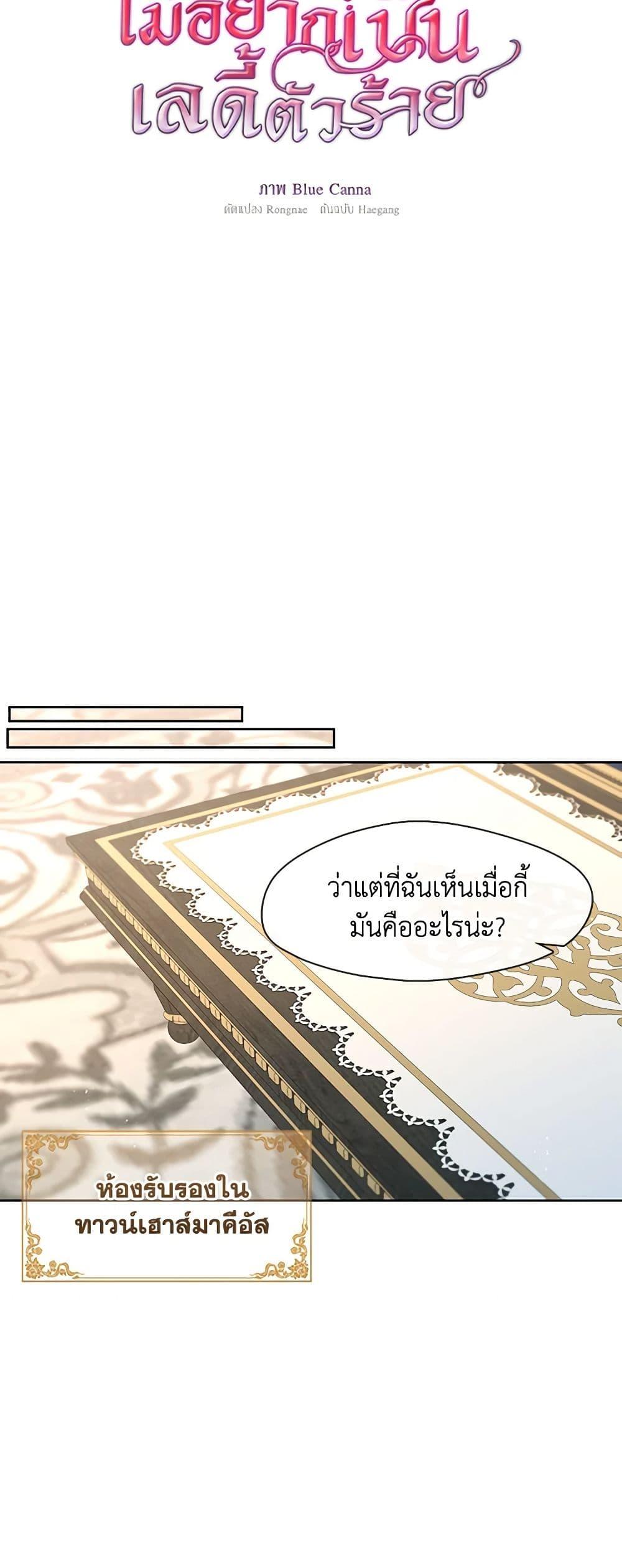 Manga-lc-com อ่านมังงะ อ่านการ์ตูน ออนไลน์ ฟรี The S-Class Hunter Doesn’t Want to Be a Villainous Princess ตอนที่ 1 2 3 4 5 6 7 8 9 10 11 12 13 14 ฟรี ไม่มีโฆษณา Manga-lc - อ่าน มังงะ อ่าน การ์ตูน ออนไลน์ อ่านมังงะ ฟรี