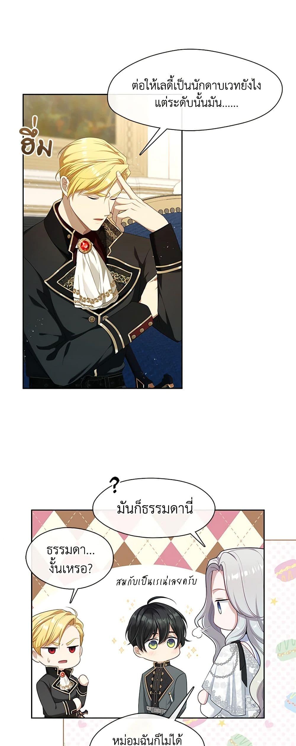 Manga-lc-com อ่านมังงะ อ่านการ์ตูน ออนไลน์ ฟรี The S-Class Hunter Doesn’t Want to Be a Villainous Princess ตอนที่ 1 2 3 4 5 6 7 8 9 10 11 12 13 14 ฟรี ไม่มีโฆษณา Manga-lc - อ่าน มังงะ อ่าน การ์ตูน ออนไลน์ อ่านมังงะ ฟรี