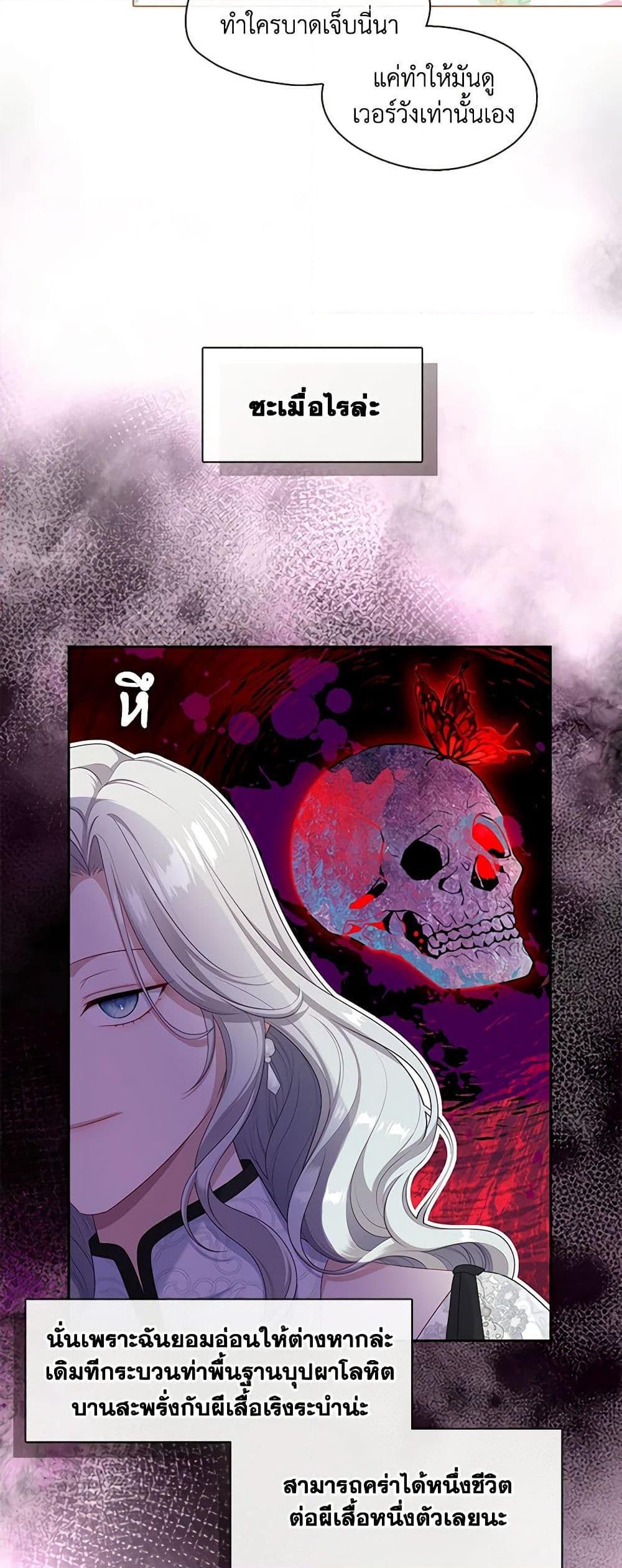 Manga-lc-com อ่านมังงะ อ่านการ์ตูน ออนไลน์ ฟรี The S-Class Hunter Doesn’t Want to Be a Villainous Princess ตอนที่ 1 2 3 4 5 6 7 8 9 10 11 12 13 14 ฟรี ไม่มีโฆษณา Manga-lc - อ่าน มังงะ อ่าน การ์ตูน ออนไลน์ อ่านมังงะ ฟรี