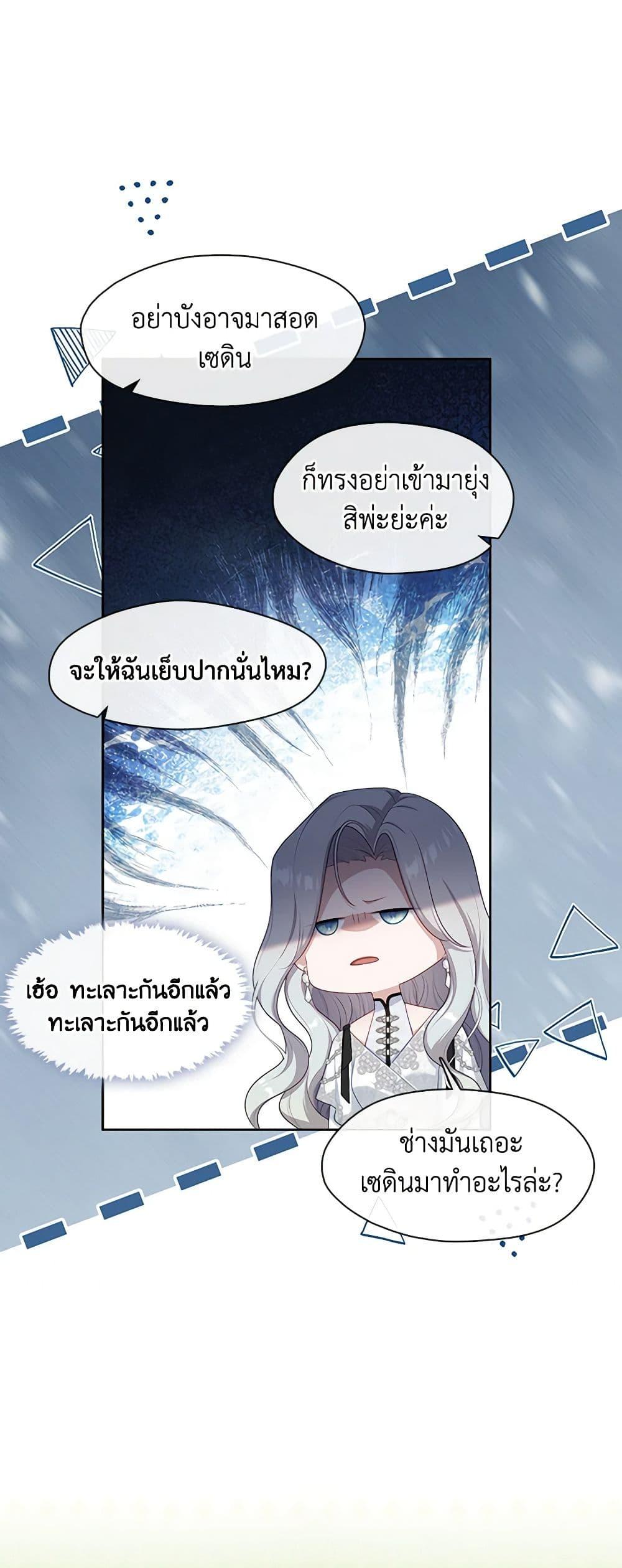 Manga-lc-com อ่านมังงะ อ่านการ์ตูน ออนไลน์ ฟรี The S-Class Hunter Doesn’t Want to Be a Villainous Princess ตอนที่ 1 2 3 4 5 6 7 8 9 10 11 12 13 14 ฟรี ไม่มีโฆษณา Manga-lc - อ่าน มังงะ อ่าน การ์ตูน ออนไลน์ อ่านมังงะ ฟรี