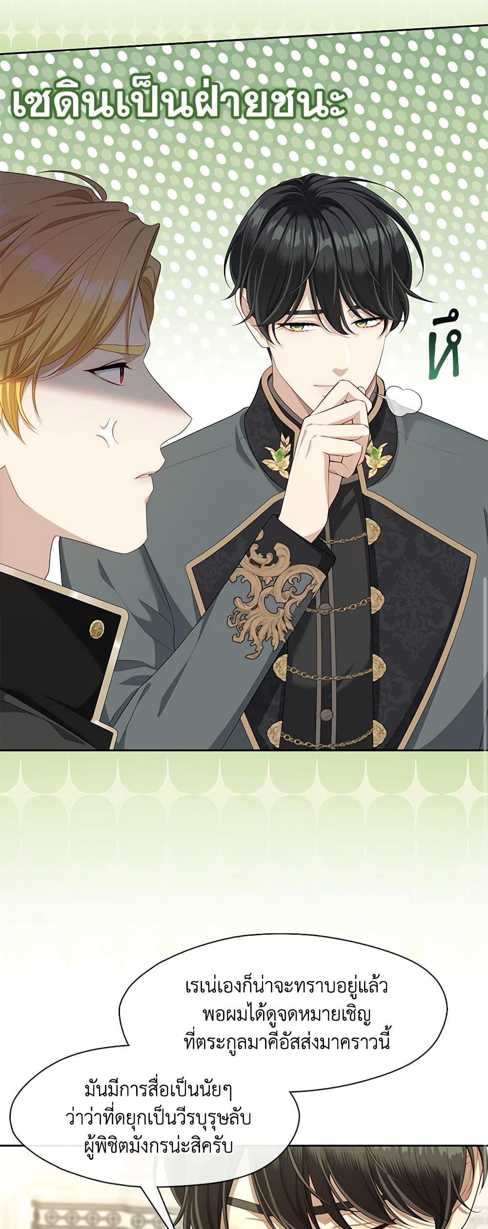 Manga-lc-com อ่านมังงะ อ่านการ์ตูน ออนไลน์ ฟรี The S-Class Hunter Doesn’t Want to Be a Villainous Princess ตอนที่ 1 2 3 4 5 6 7 8 9 10 11 12 13 14 ฟรี ไม่มีโฆษณา Manga-lc - อ่าน มังงะ อ่าน การ์ตูน ออนไลน์ อ่านมังงะ ฟรี