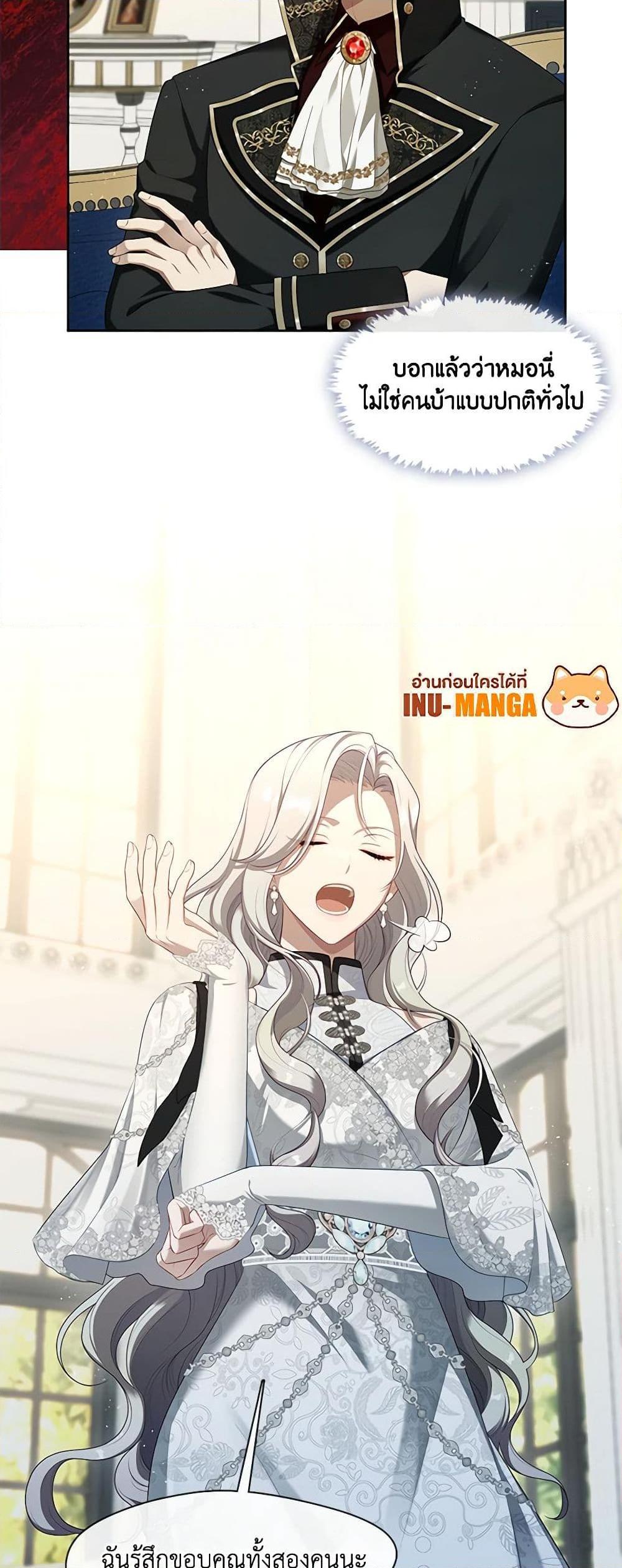 Manga-lc-com อ่านมังงะ อ่านการ์ตูน ออนไลน์ ฟรี The S-Class Hunter Doesn’t Want to Be a Villainous Princess ตอนที่ 1 2 3 4 5 6 7 8 9 10 11 12 13 14 ฟรี ไม่มีโฆษณา Manga-lc - อ่าน มังงะ อ่าน การ์ตูน ออนไลน์ อ่านมังงะ ฟรี