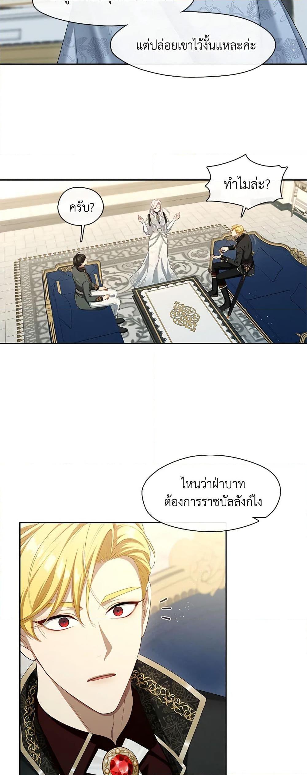 Manga-lc-com อ่านมังงะ อ่านการ์ตูน ออนไลน์ ฟรี The S-Class Hunter Doesn’t Want to Be a Villainous Princess ตอนที่ 1 2 3 4 5 6 7 8 9 10 11 12 13 14 ฟรี ไม่มีโฆษณา Manga-lc - อ่าน มังงะ อ่าน การ์ตูน ออนไลน์ อ่านมังงะ ฟรี