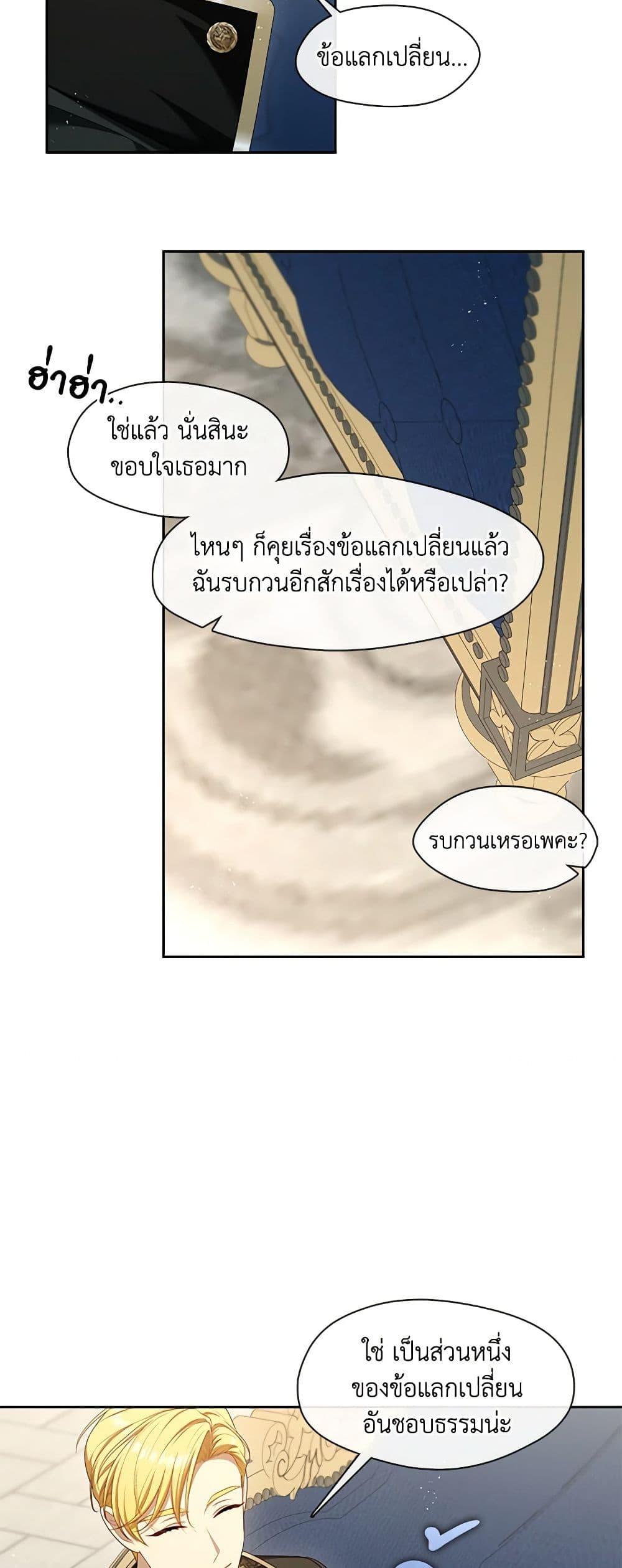 Manga-lc-com อ่านมังงะ อ่านการ์ตูน ออนไลน์ ฟรี The S-Class Hunter Doesn’t Want to Be a Villainous Princess ตอนที่ 1 2 3 4 5 6 7 8 9 10 11 12 13 14 ฟรี ไม่มีโฆษณา Manga-lc - อ่าน มังงะ อ่าน การ์ตูน ออนไลน์ อ่านมังงะ ฟรี