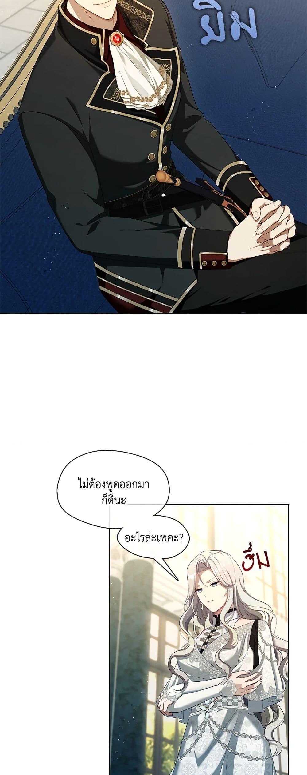 Manga-lc-com อ่านมังงะ อ่านการ์ตูน ออนไลน์ ฟรี The S-Class Hunter Doesn’t Want to Be a Villainous Princess ตอนที่ 1 2 3 4 5 6 7 8 9 10 11 12 13 14 ฟรี ไม่มีโฆษณา Manga-lc - อ่าน มังงะ อ่าน การ์ตูน ออนไลน์ อ่านมังงะ ฟรี