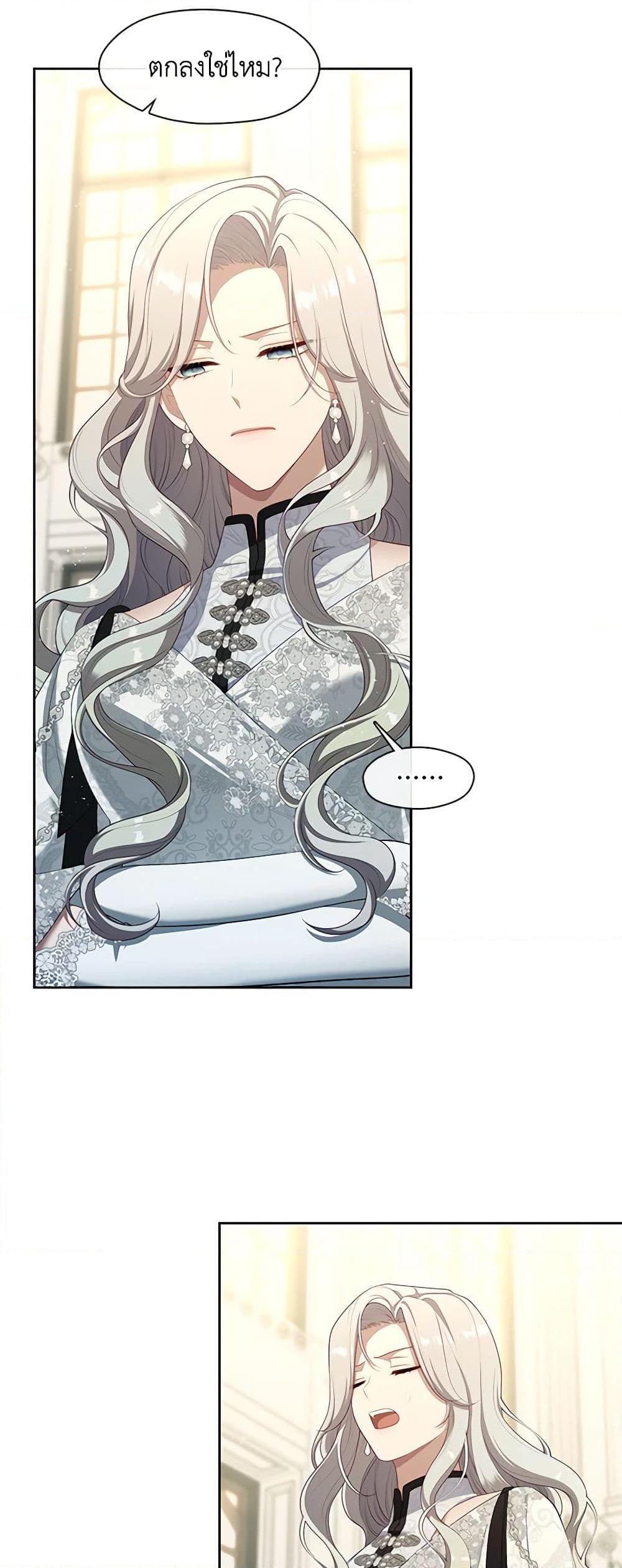 Manga-lc-com อ่านมังงะ อ่านการ์ตูน ออนไลน์ ฟรี The S-Class Hunter Doesn’t Want to Be a Villainous Princess ตอนที่ 1 2 3 4 5 6 7 8 9 10 11 12 13 14 ฟรี ไม่มีโฆษณา Manga-lc - อ่าน มังงะ อ่าน การ์ตูน ออนไลน์ อ่านมังงะ ฟรี