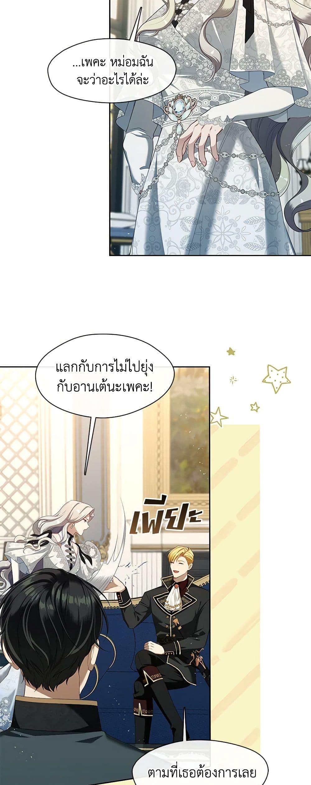 Manga-lc-com อ่านมังงะ อ่านการ์ตูน ออนไลน์ ฟรี The S-Class Hunter Doesn’t Want to Be a Villainous Princess ตอนที่ 1 2 3 4 5 6 7 8 9 10 11 12 13 14 ฟรี ไม่มีโฆษณา Manga-lc - อ่าน มังงะ อ่าน การ์ตูน ออนไลน์ อ่านมังงะ ฟรี