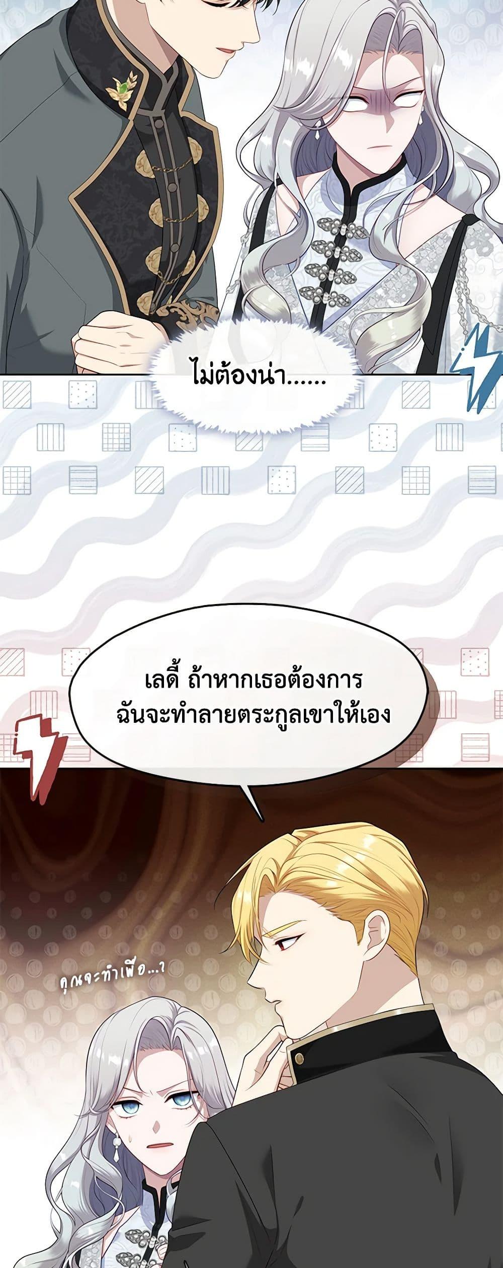 Manga-lc-com อ่านมังงะ อ่านการ์ตูน ออนไลน์ ฟรี The S-Class Hunter Doesn’t Want to Be a Villainous Princess ตอนที่ 1 2 3 4 5 6 7 8 9 10 11 12 13 14 ฟรี ไม่มีโฆษณา Manga-lc - อ่าน มังงะ อ่าน การ์ตูน ออนไลน์ อ่านมังงะ ฟรี